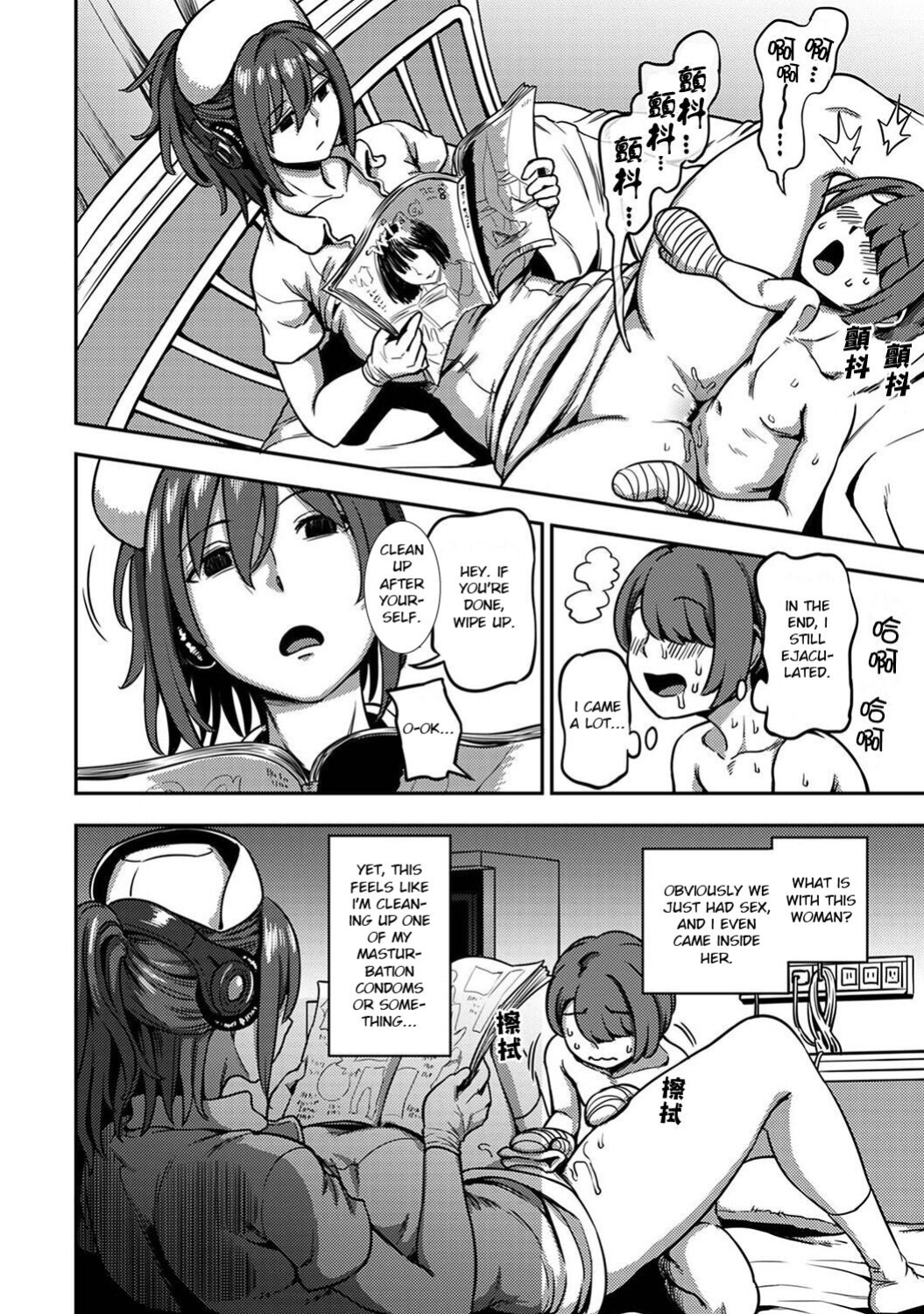 [Kameyama Shiruko] Sakusei Byoutou ~Seikaku Saiaku no Nurse shika Inai Byouin de Shasei Kanri Seikatsu~ Dai Go Shou Zenpen (COMIC Ananga Ranga Vol. 93)