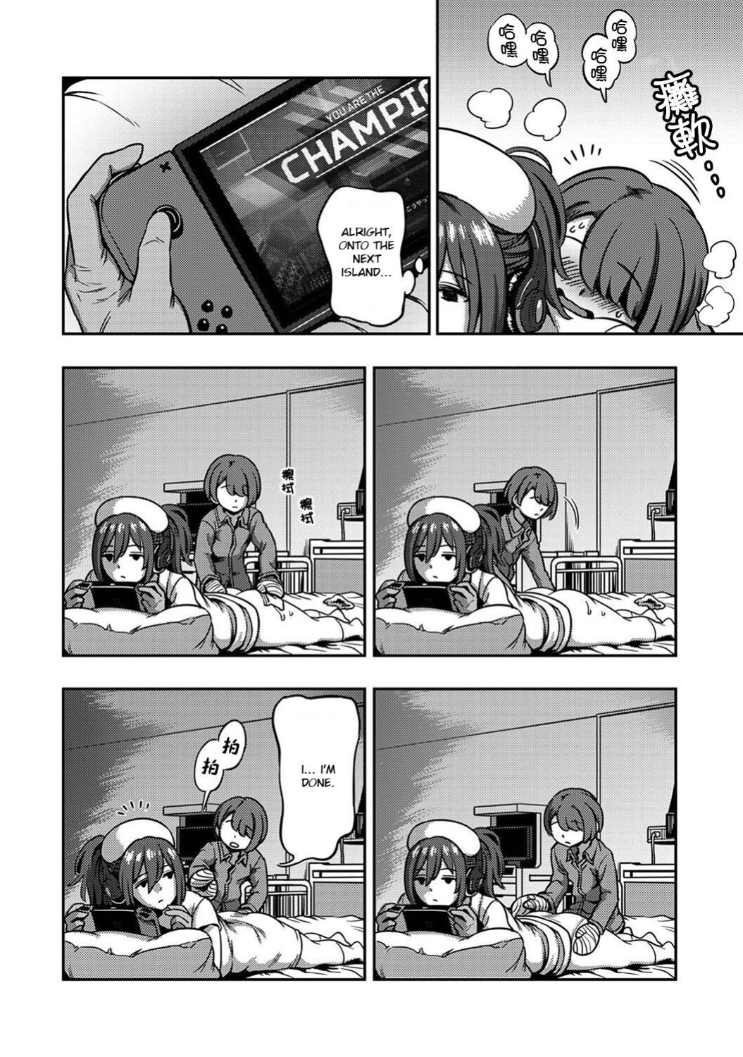 [Kameyama Shiruko] Sakusei Byoutou ~Seikaku Saiaku no Nurse shika Inai Byouin de Shasei Kanri Seikatsu~ Dai Go Shou Zenpen (COMIC Ananga Ranga Vol. 93)