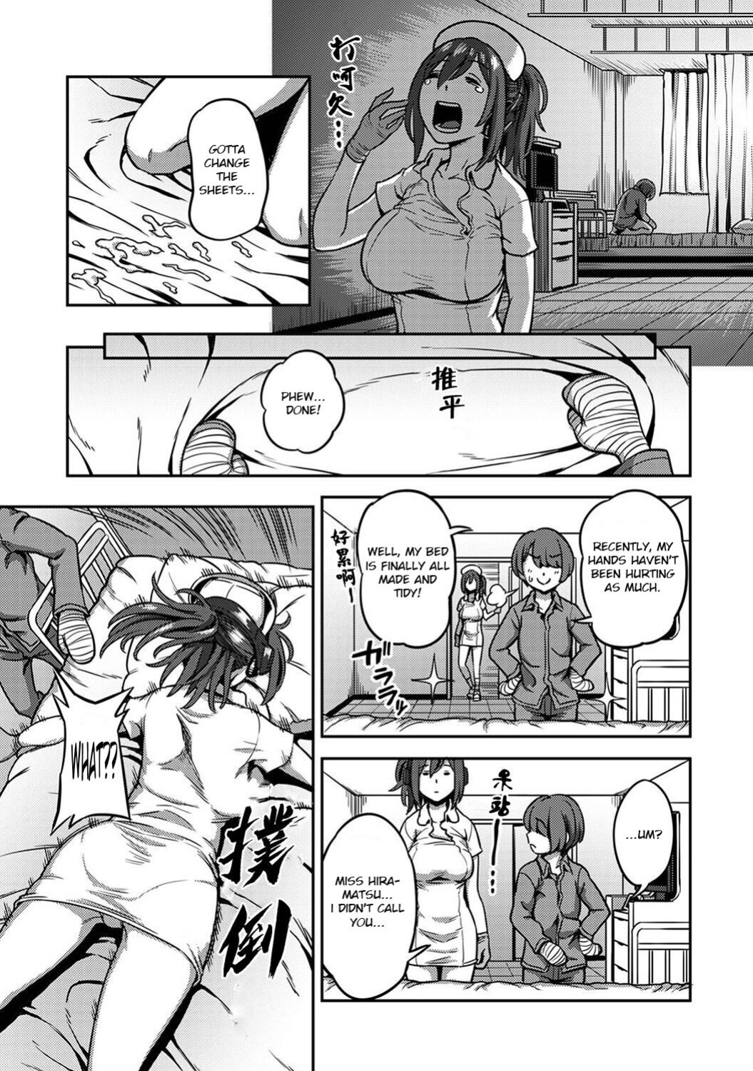 [Kameyama Shiruko] Sakusei Byoutou ~Seikaku Saiaku no Nurse shika Inai Byouin de Shasei Kanri Seikatsu~ Dai Go Shou Zenpen (COMIC Ananga Ranga Vol. 93)