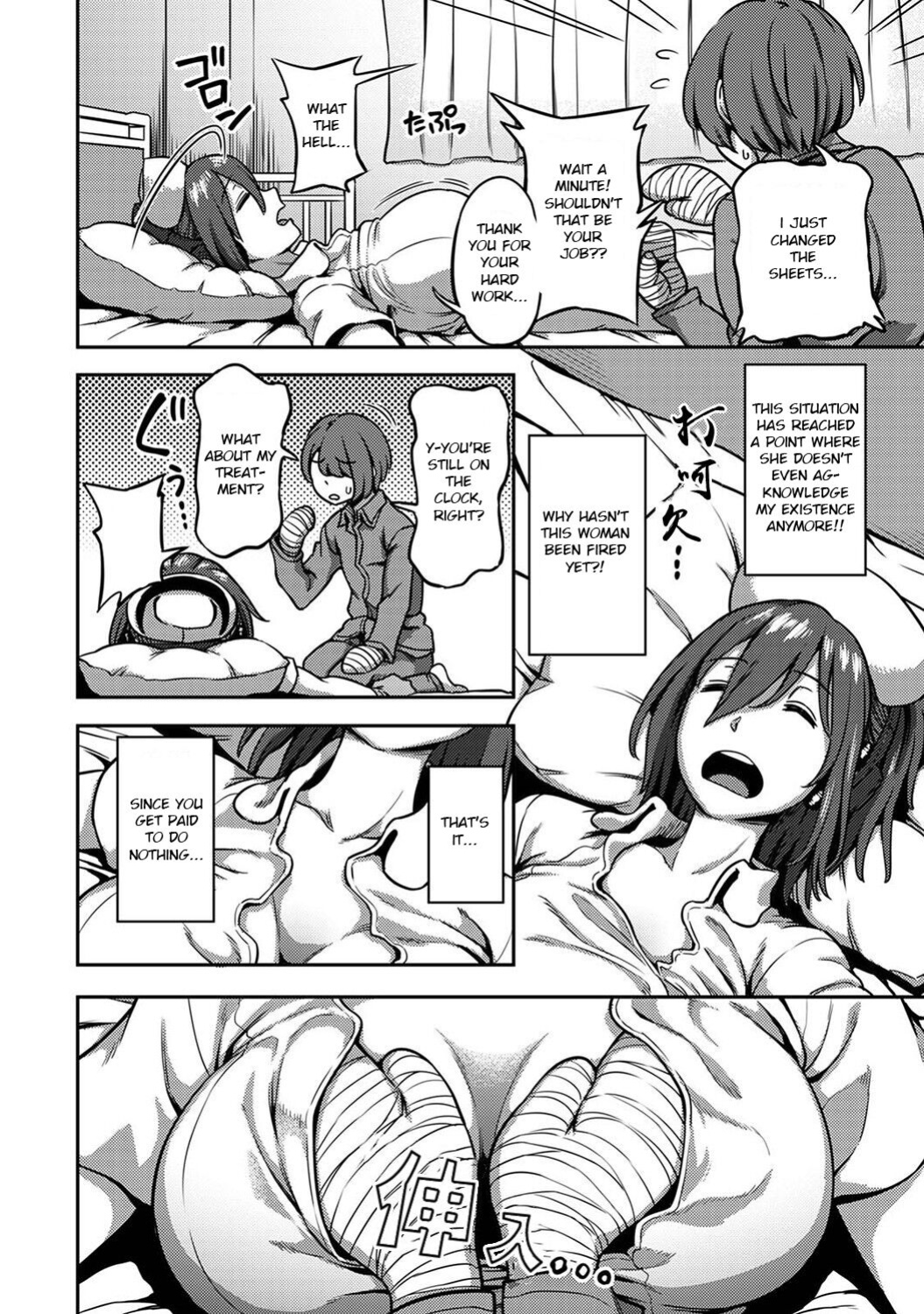 [Kameyama Shiruko] Sakusei Byoutou ~Seikaku Saiaku no Nurse shika Inai Byouin de Shasei Kanri Seikatsu~ Dai Go Shou Zenpen (COMIC Ananga Ranga Vol. 93)