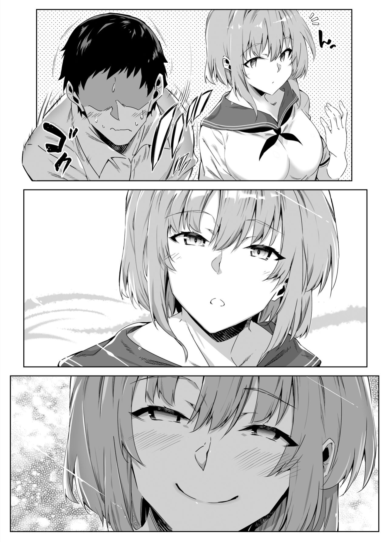 [Asakawa] Natsu no Yari Naoshi 1-4