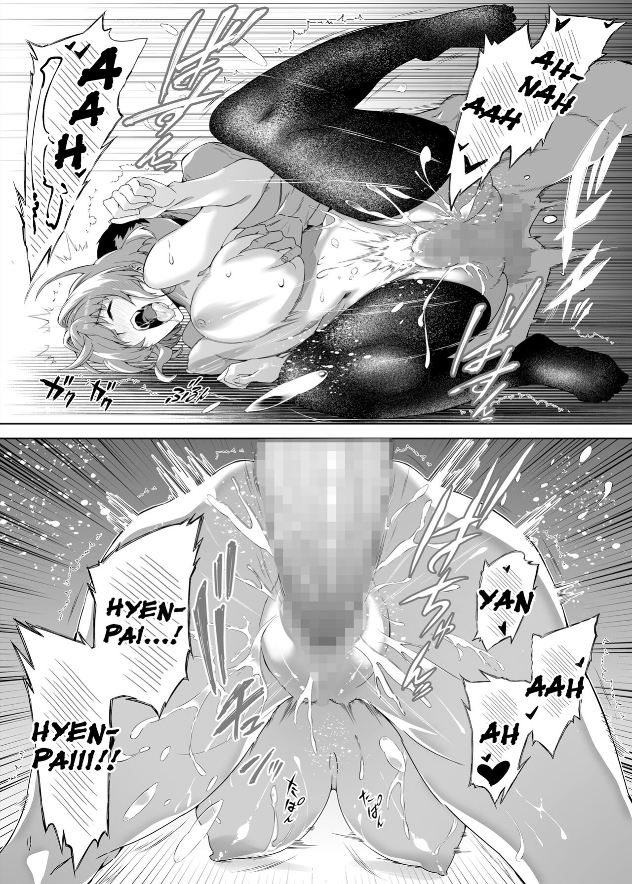 [Asakawa] Natsu no Yari Naoshi 1-4