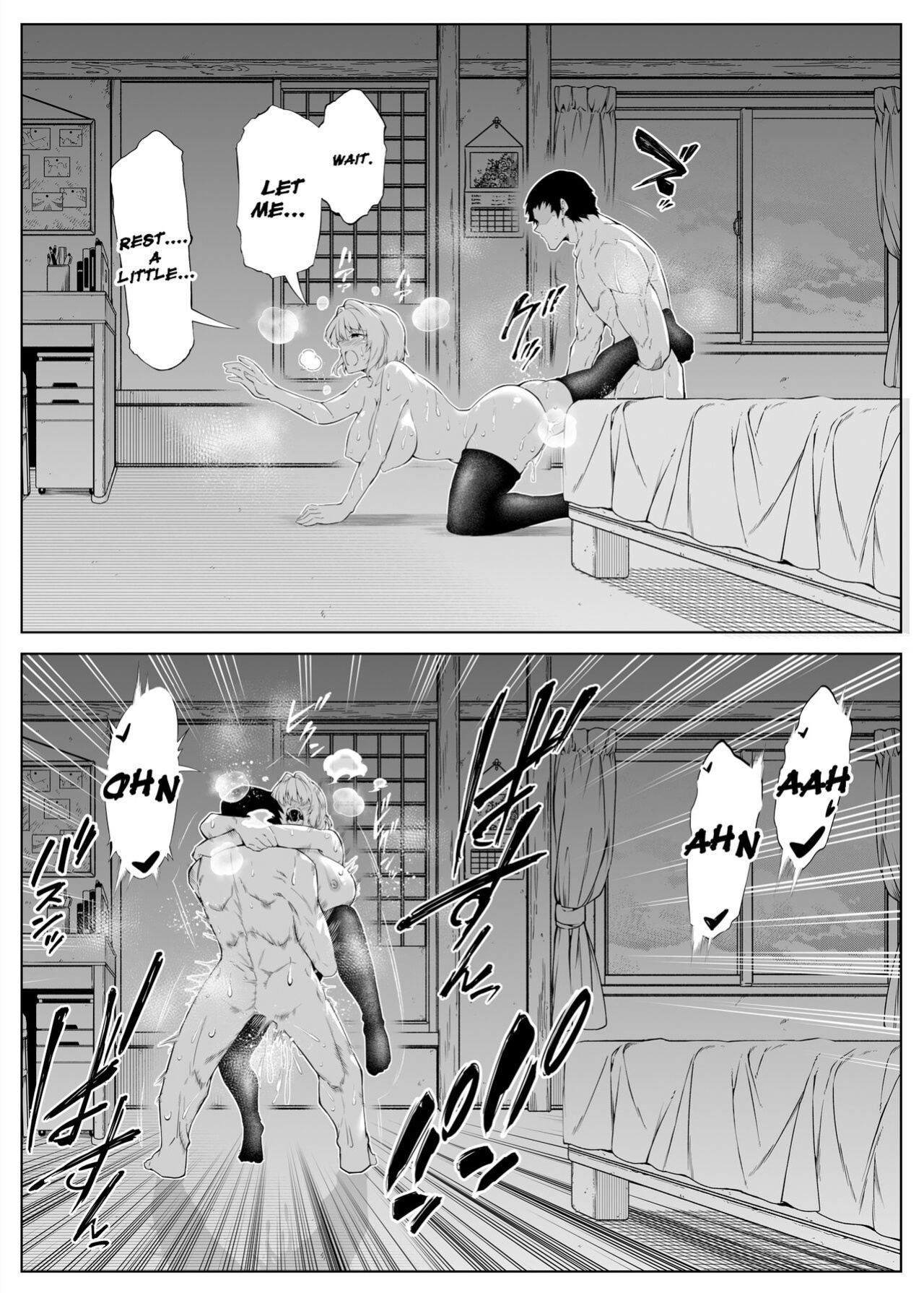 [Asakawa] Natsu no Yari Naoshi 1-4