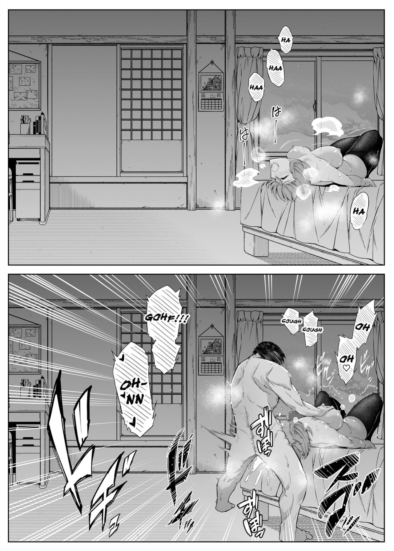 [Asakawa] Natsu no Yari Naoshi 1-4