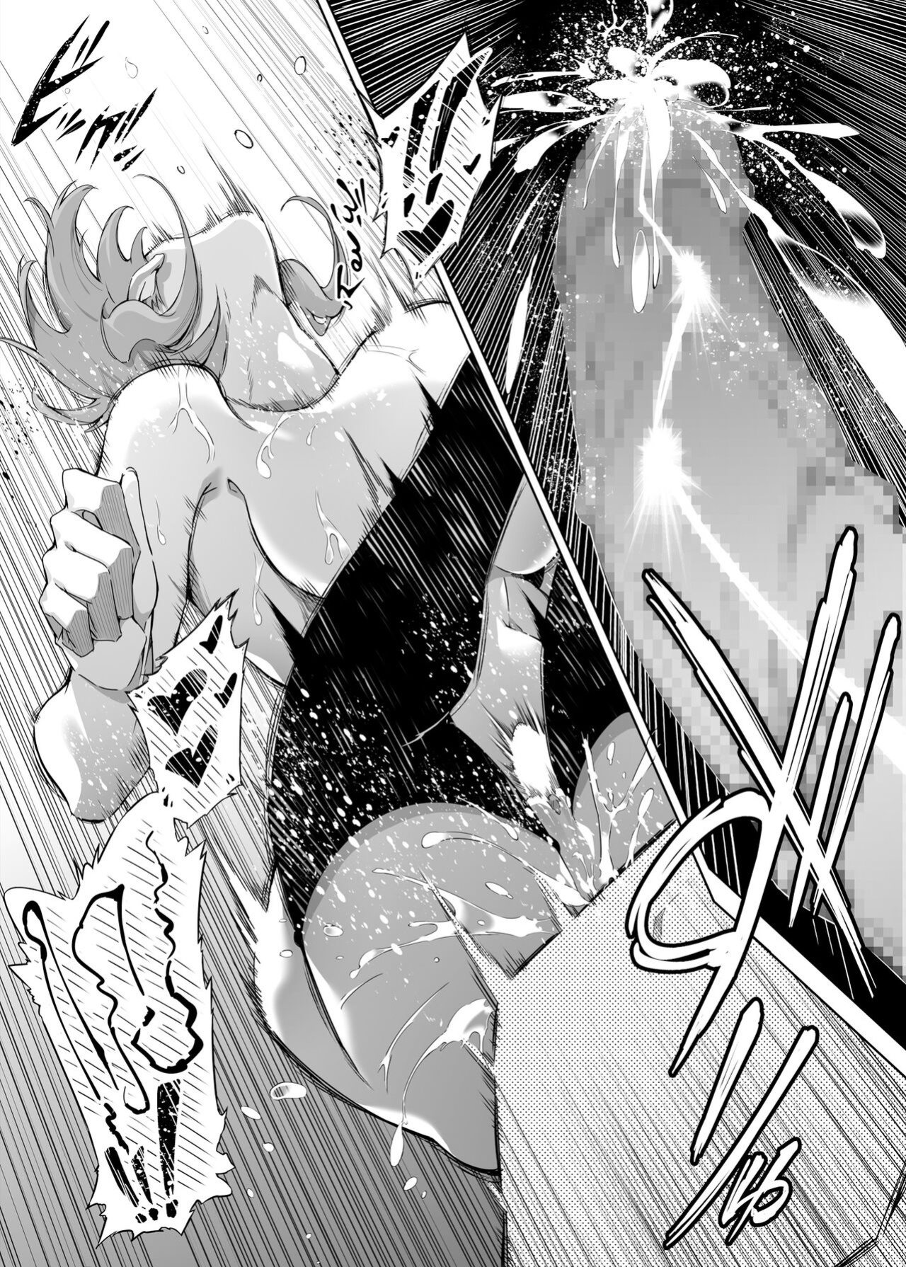[Asakawa] Natsu no Yari Naoshi 1-4