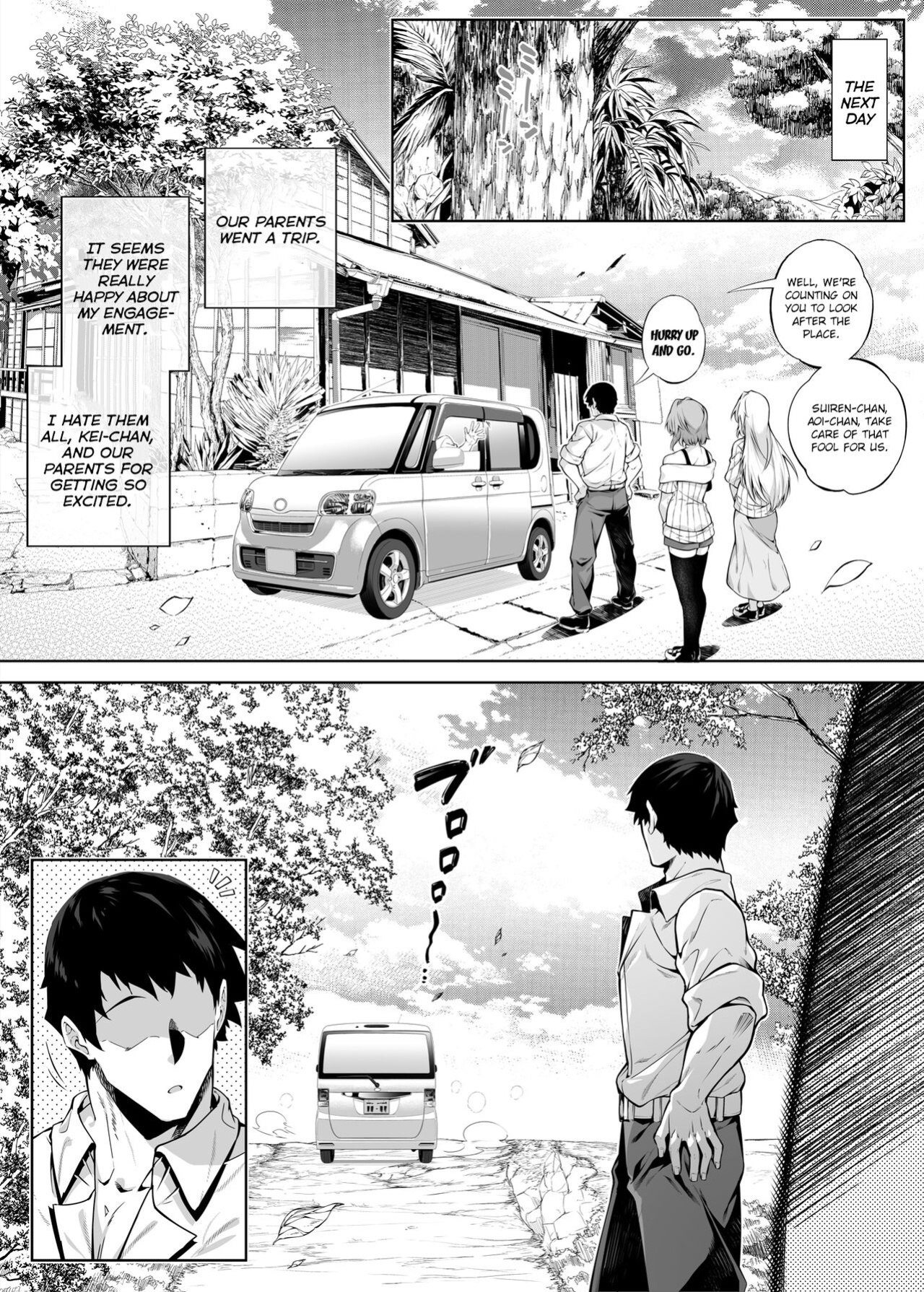 [Asakawa] Natsu no Yari Naoshi 1-4