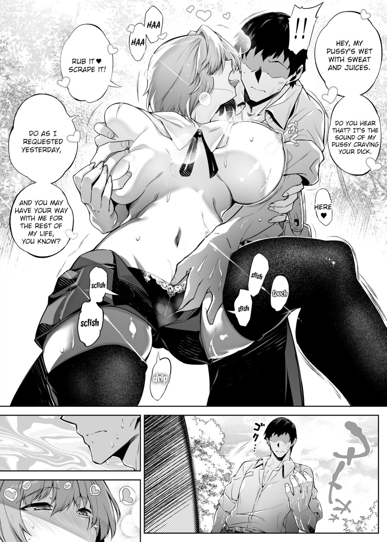 [Asakawa] Natsu no Yari Naoshi 1-4