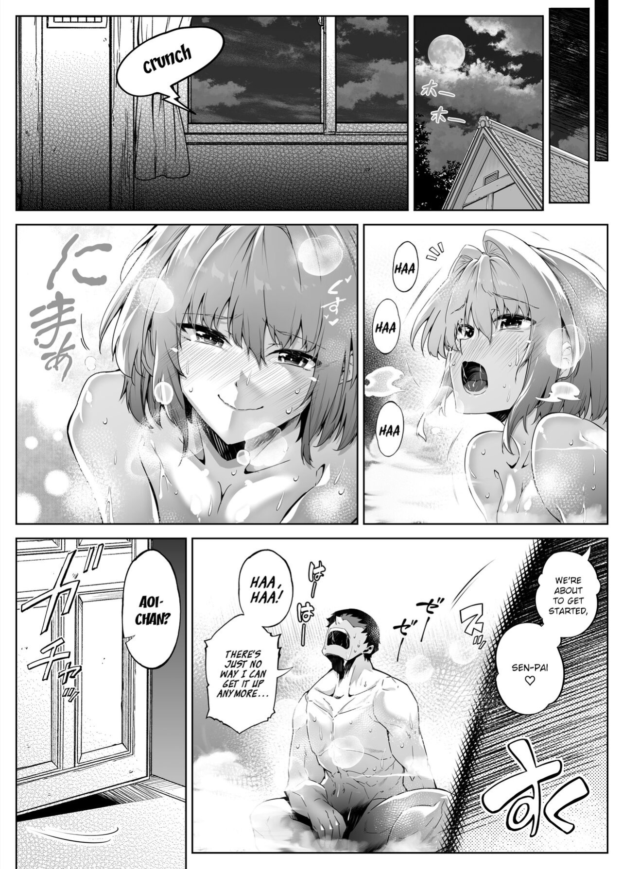 [Asakawa] Natsu no Yari Naoshi 1-4