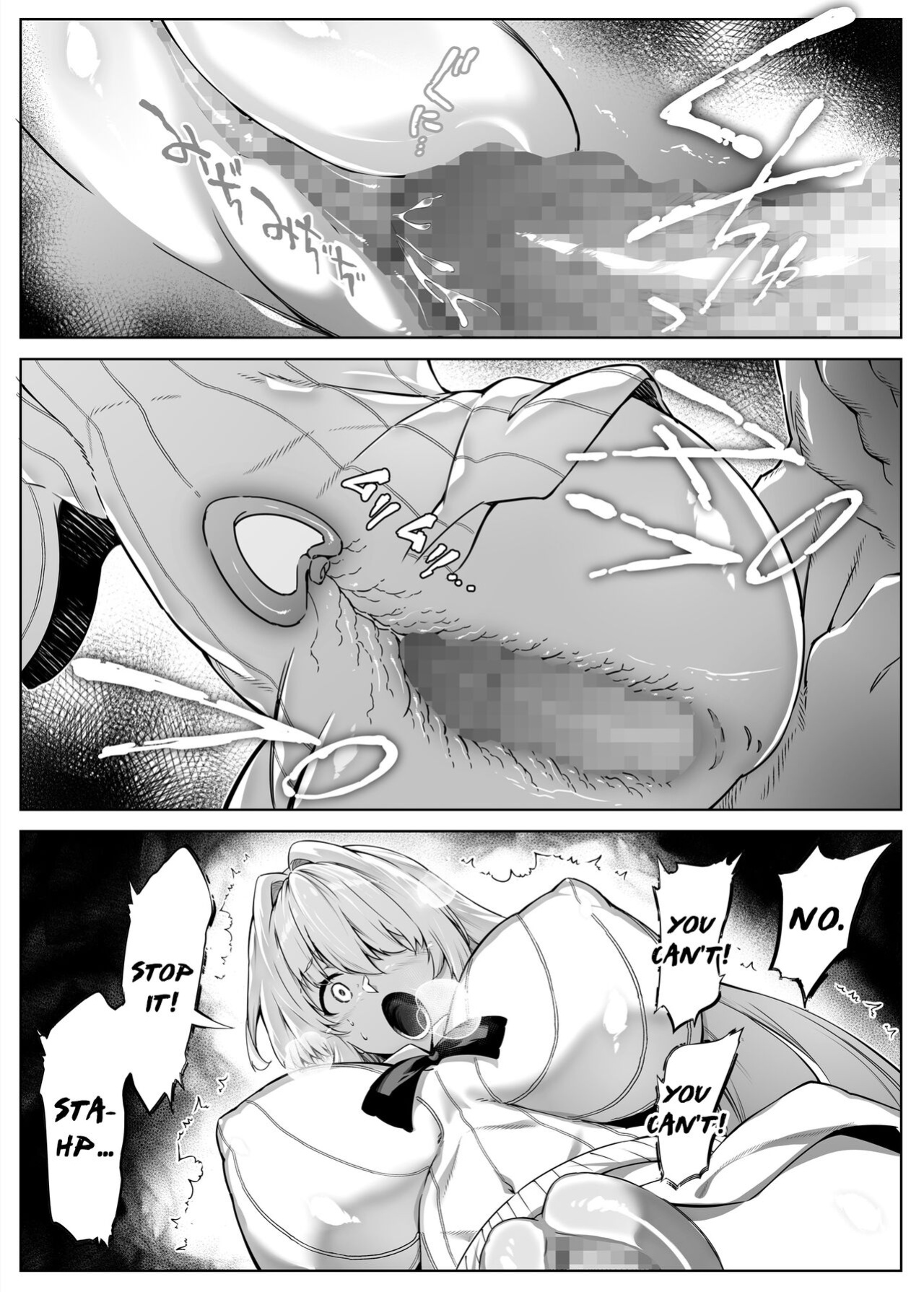 [Asakawa] Natsu no Yari Naoshi 1-4