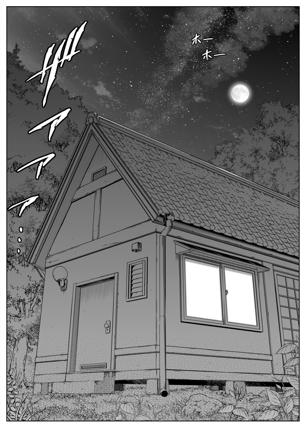 [Asakawa] Natsu no Yari Naoshi 1-4