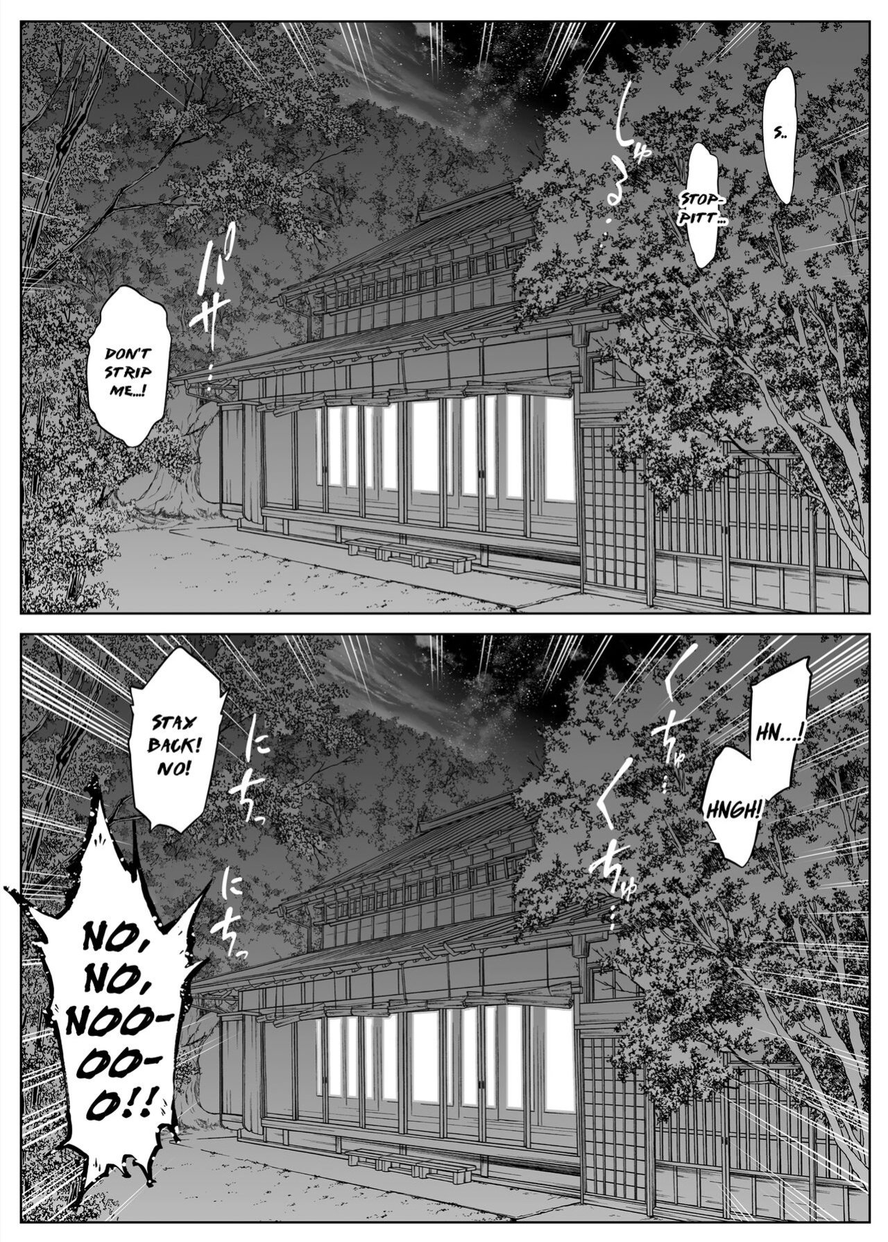 [Asakawa] Natsu no Yari Naoshi 1-4