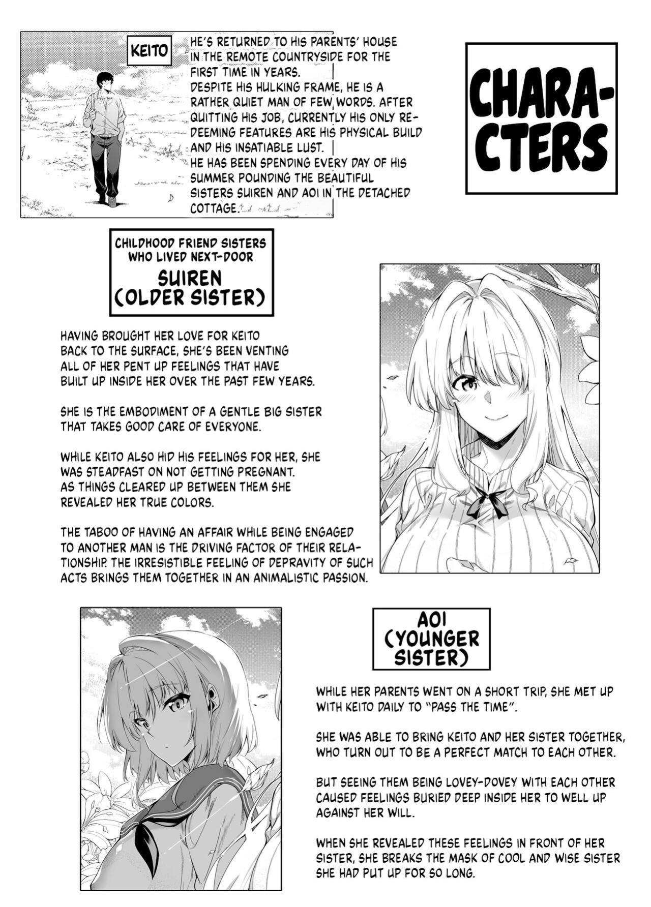 [Asakawa] Natsu no Yari Naoshi 1-4