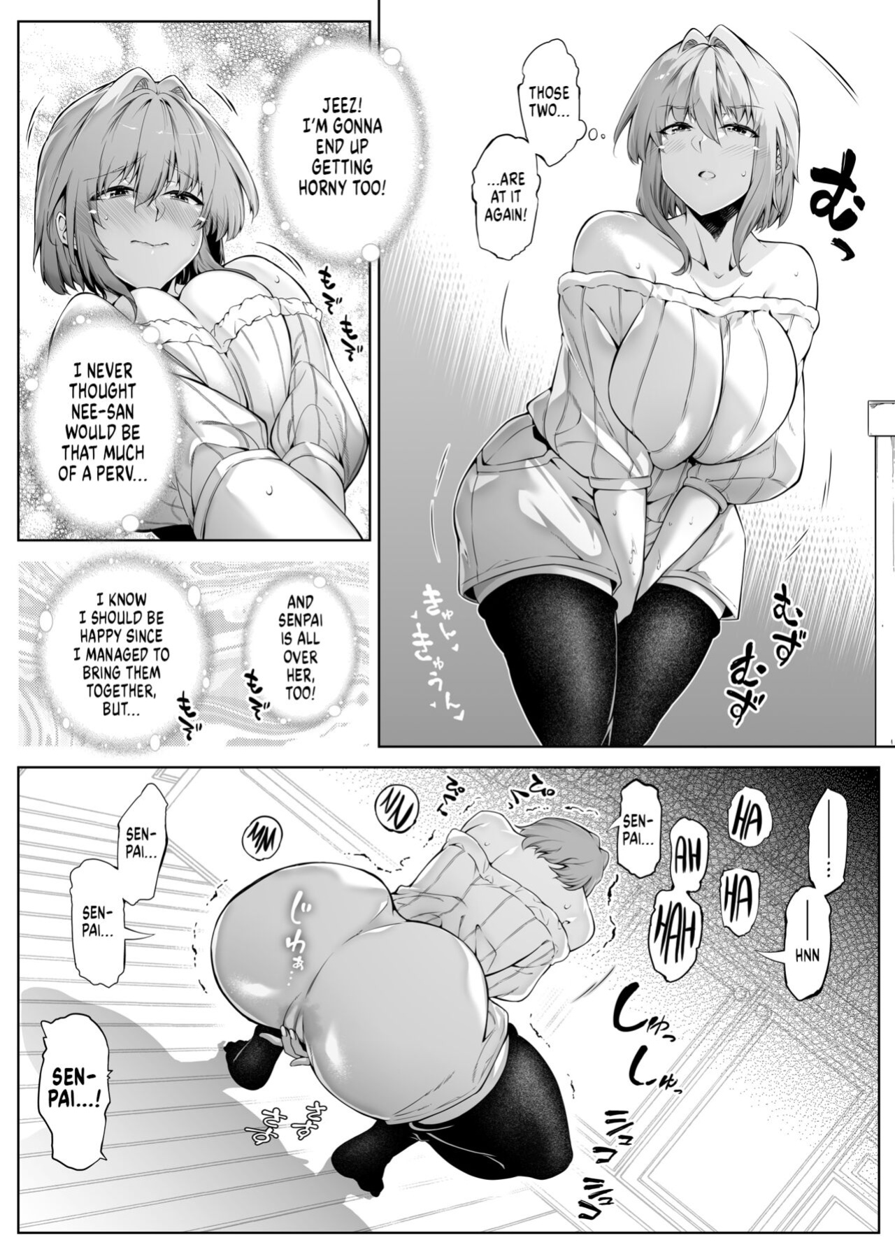 [Asakawa] Natsu no Yari Naoshi 1-4