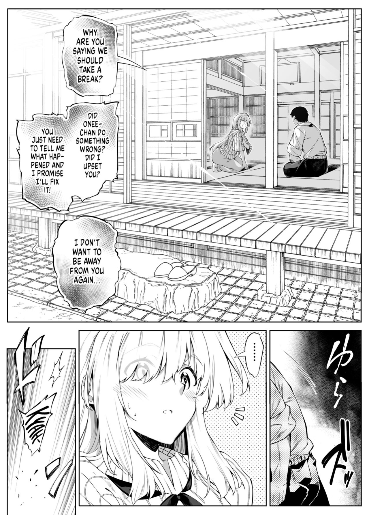[Asakawa] Natsu no Yari Naoshi 1-4