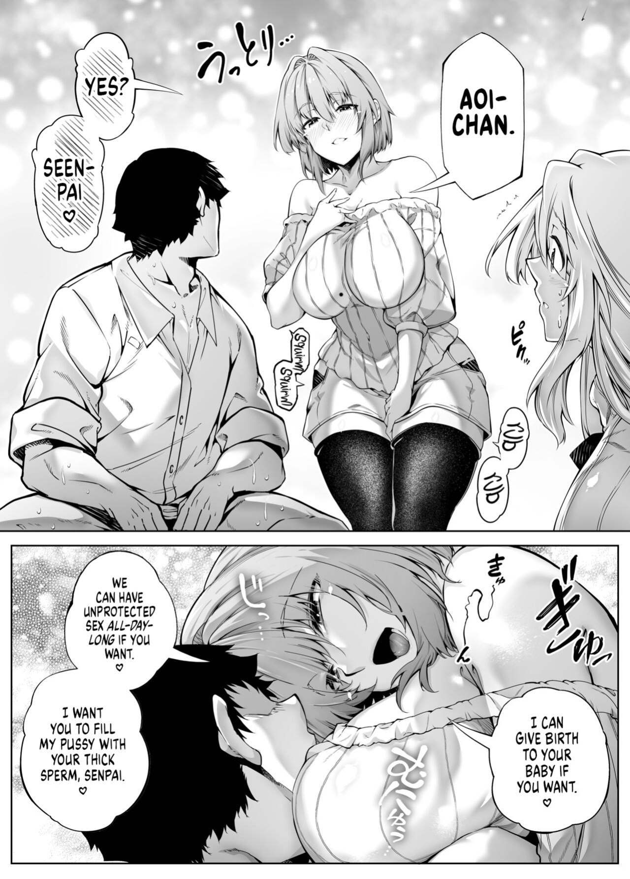 [Asakawa] Natsu no Yari Naoshi 1-4