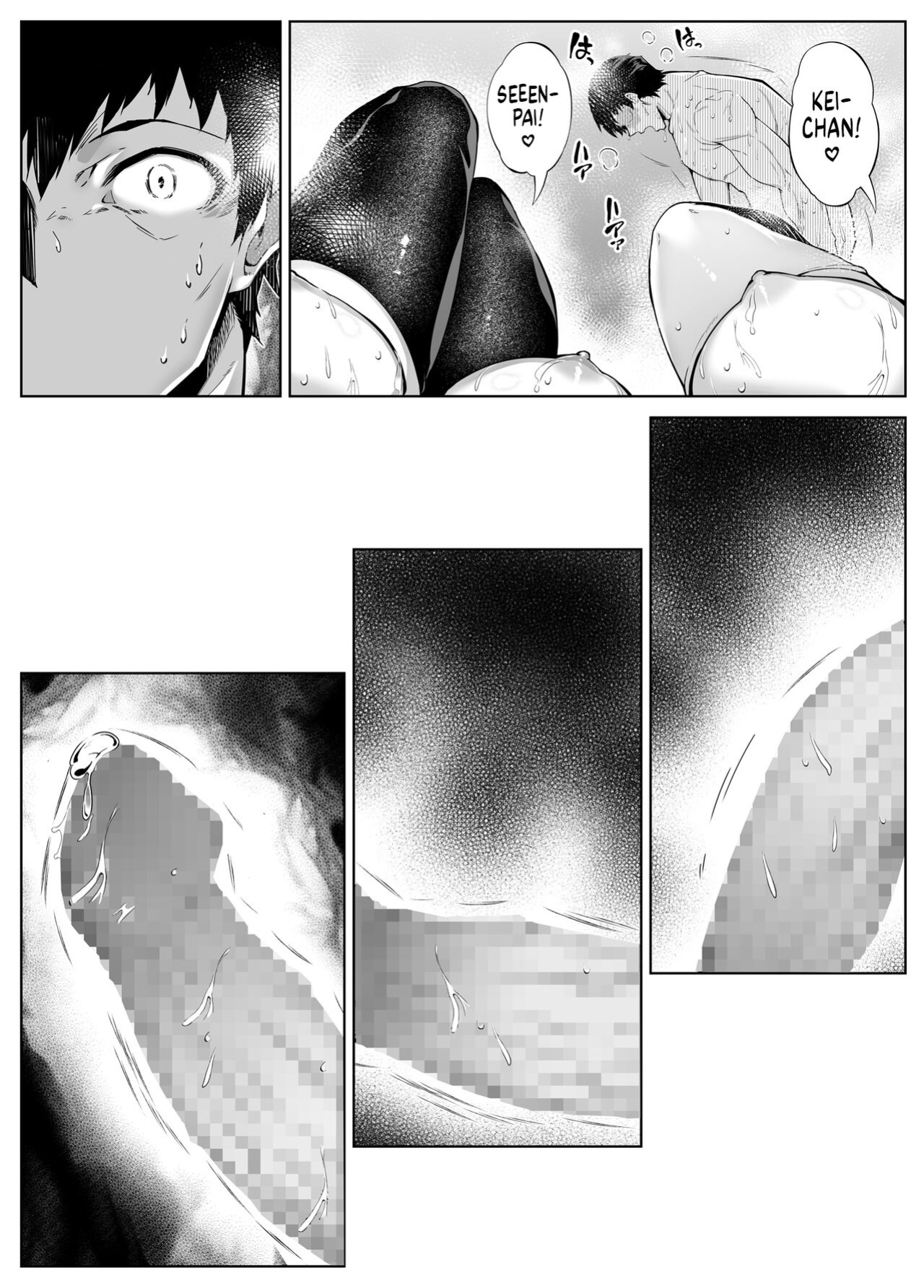 [Asakawa] Natsu no Yari Naoshi 1-4