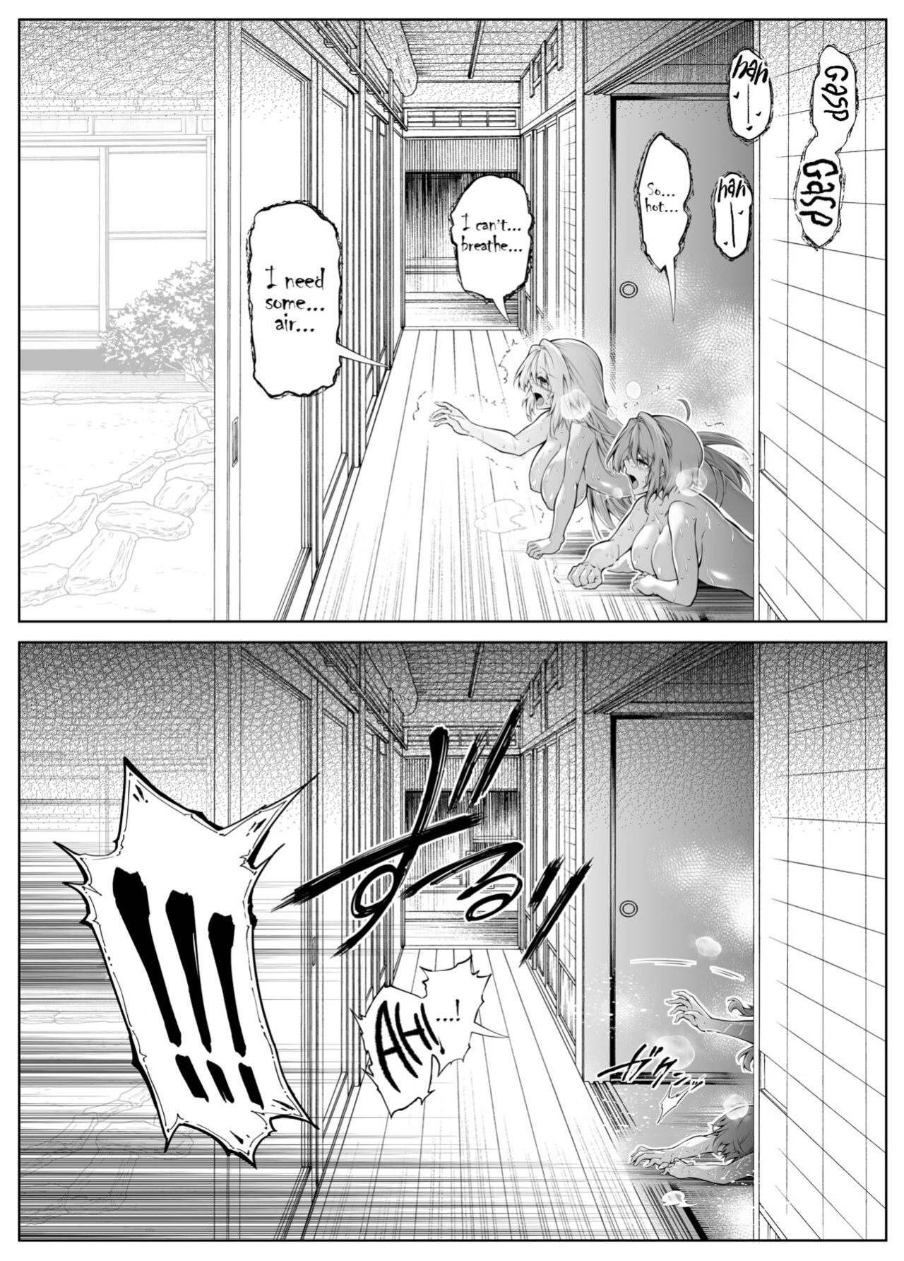 [Asakawa] Natsu no Yari Naoshi 1-4