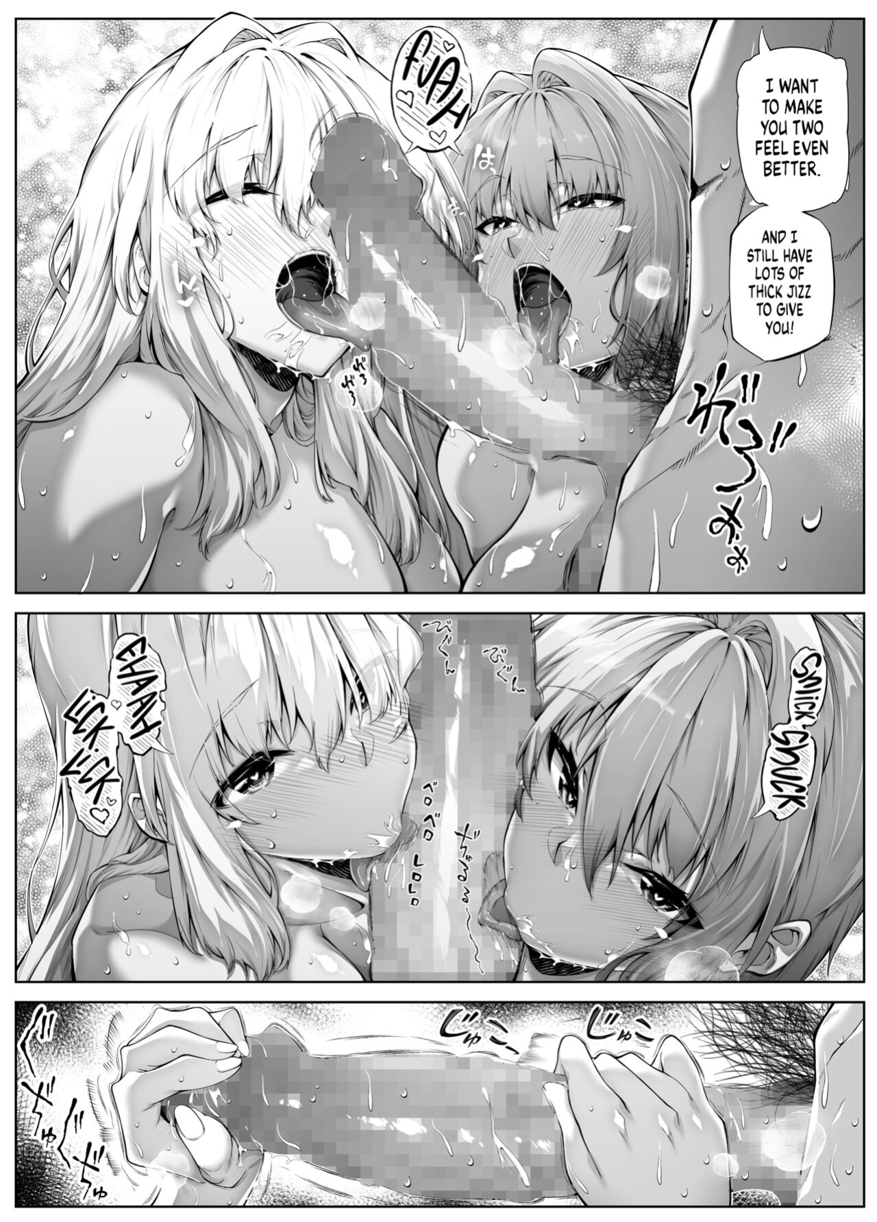 [Asakawa] Natsu no Yari Naoshi 1-4