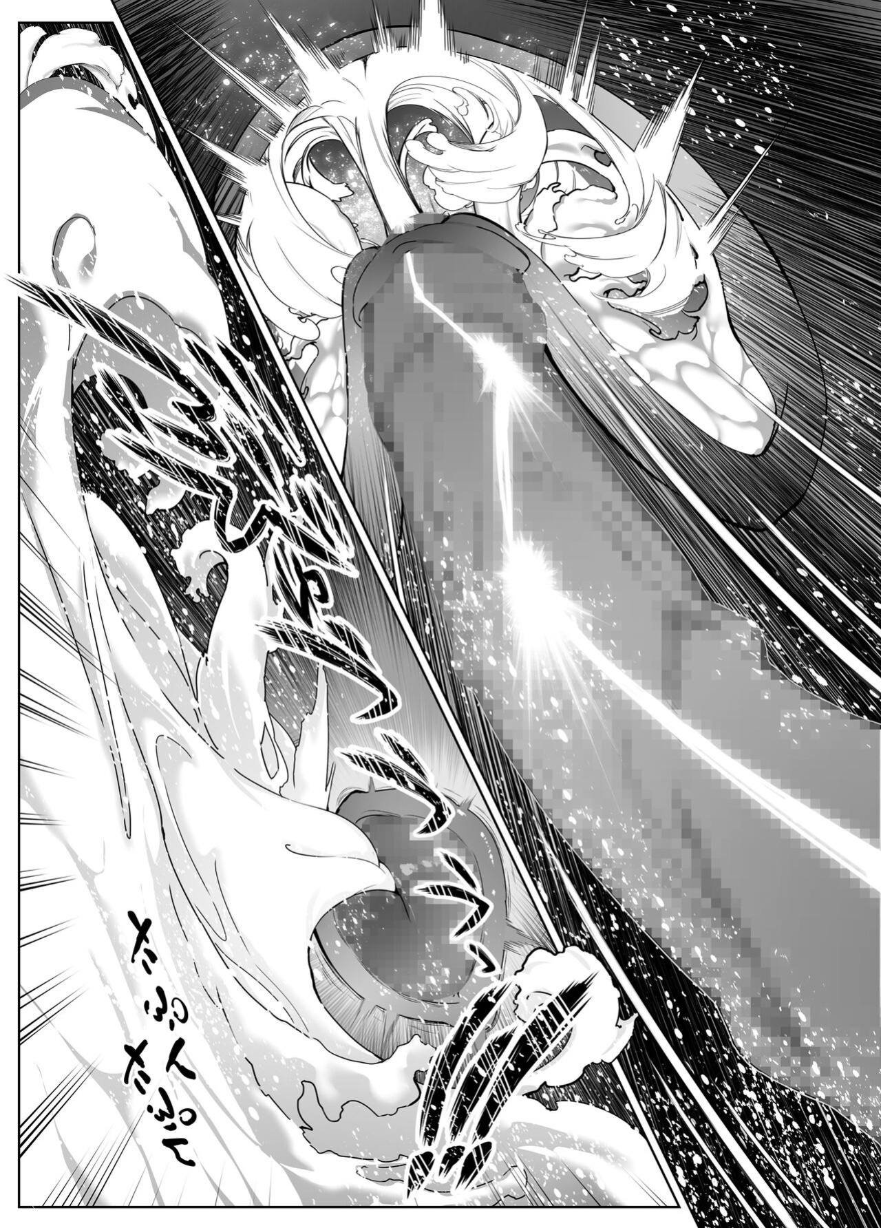 [Asakawa] Natsu no Yari Naoshi 1-4