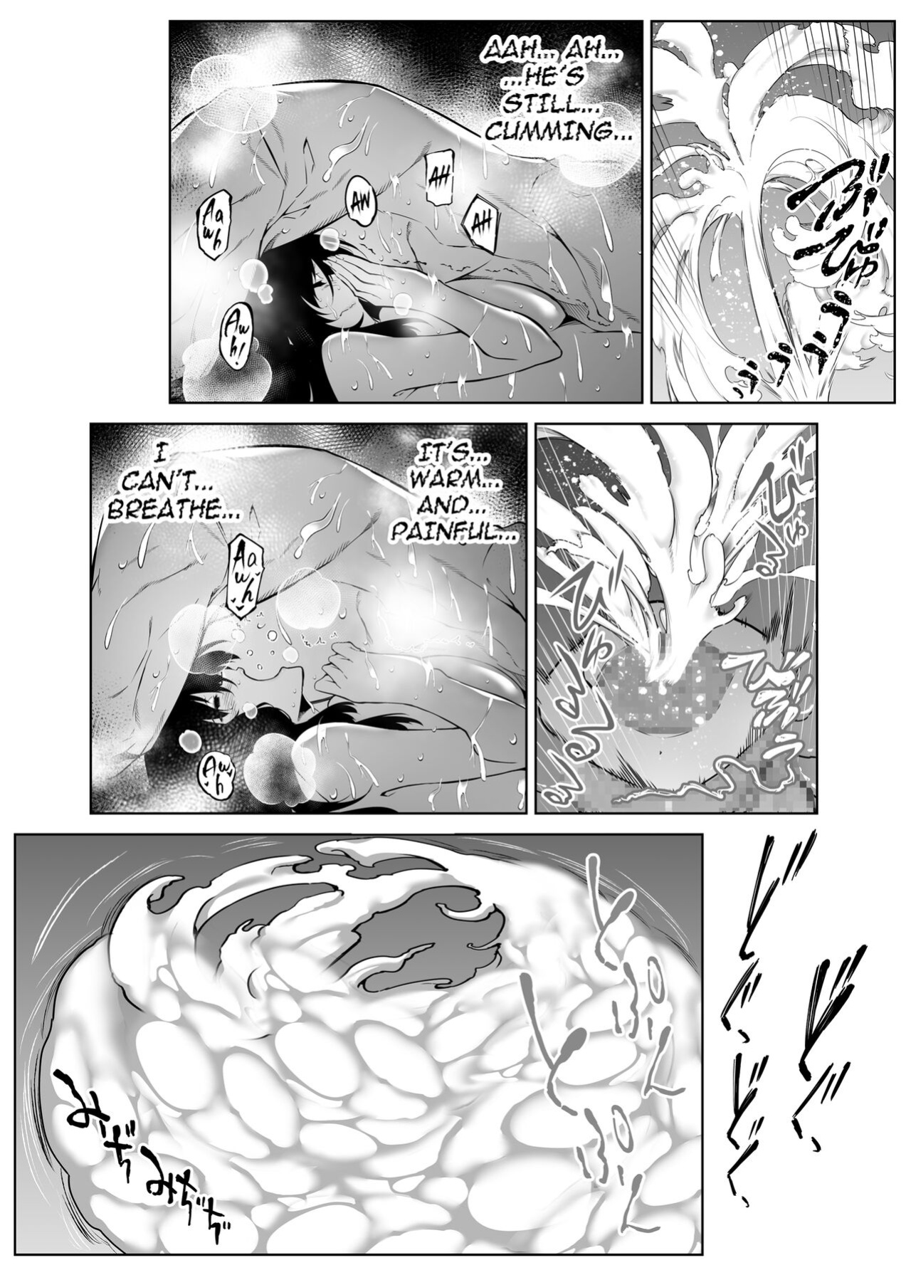 [Asakawa] Natsu no Yari Naoshi 1-4