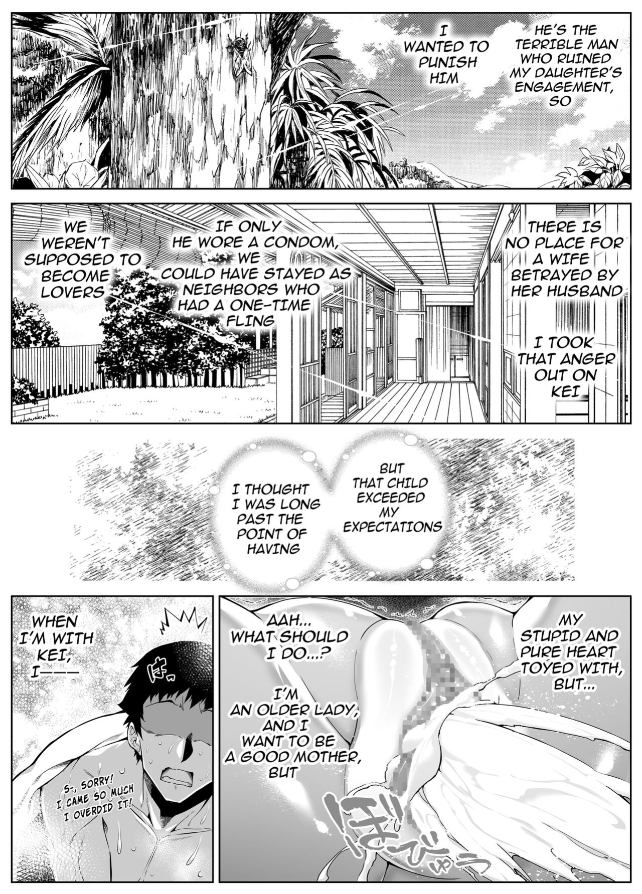 [Asakawa] Natsu no Yari Naoshi 1-4