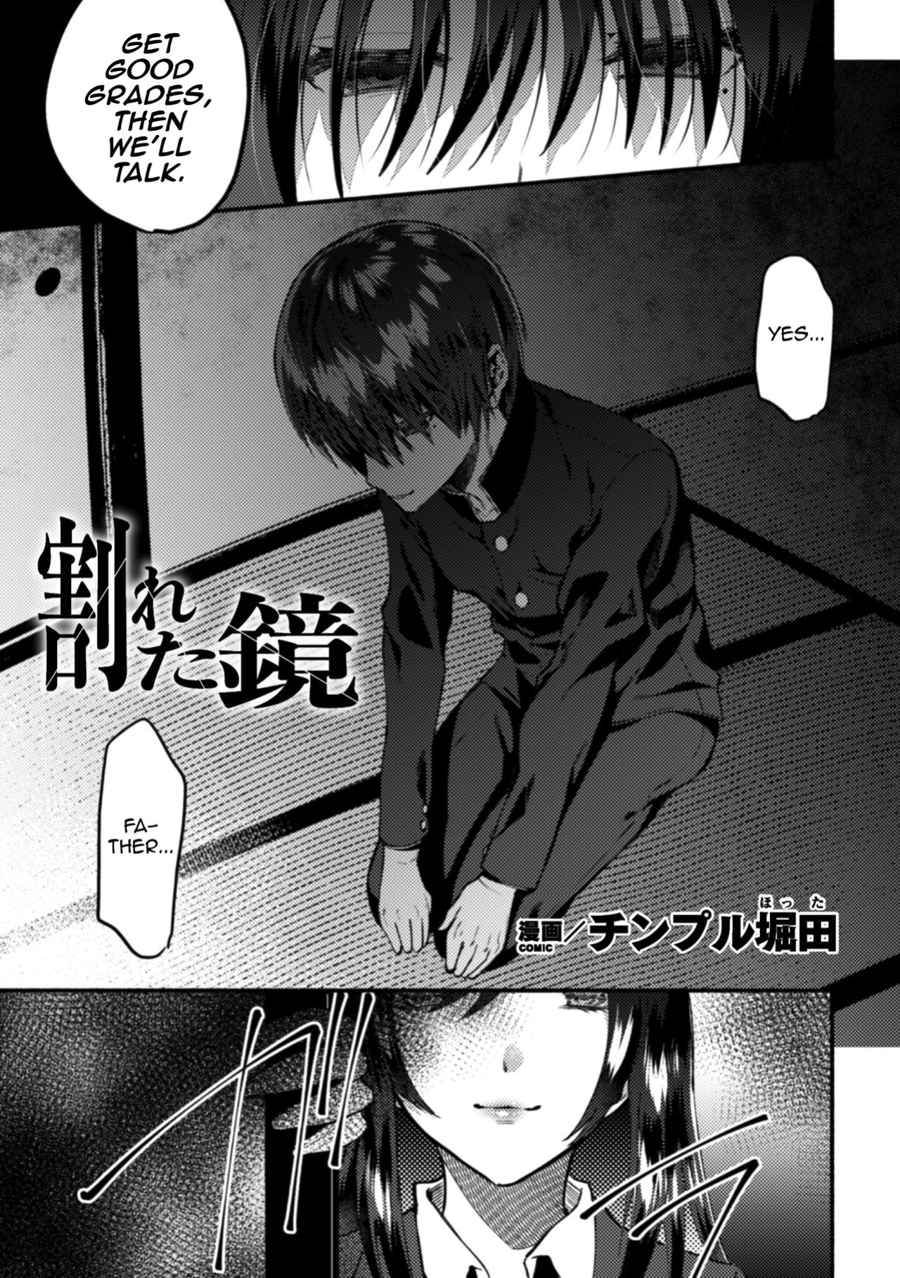 [Chimple Hotter] Wareta Kagami (2D Comic Magazine Otokonoko o Shiriana Kairaku de Mesu Ochi Ryoujoku! Vol. 1)