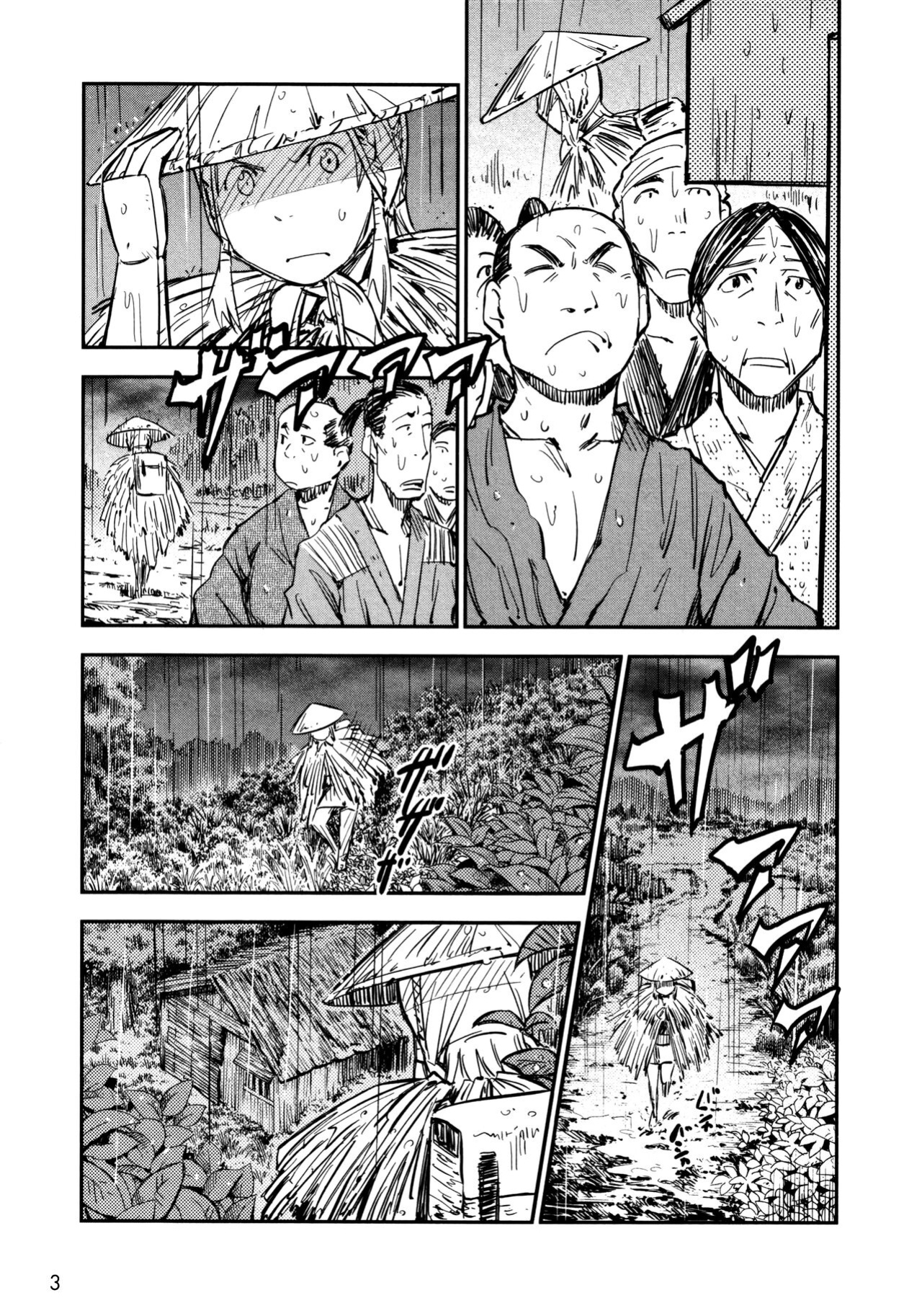 [Yamada Hideki] Manyuu Hikenchou Ch.13-14 (Vol.3 Ch.1-2) [biribiri]