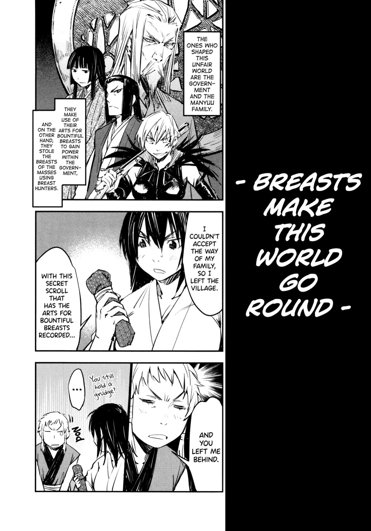 [Yamada Hideki] Manyuu Hikenchou Ch.13-14 (Vol.3 Ch.1-2) [biribiri]
