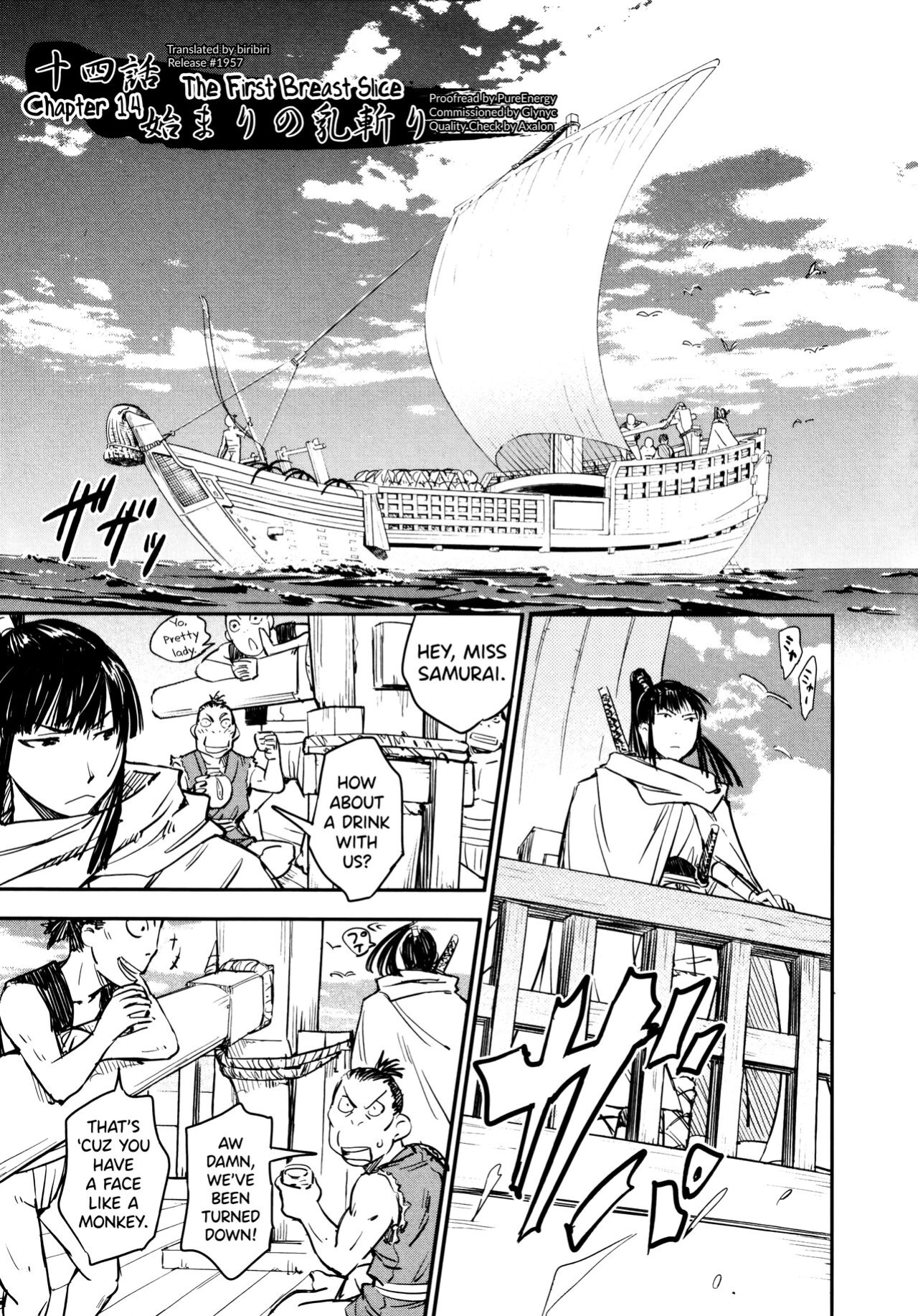 [Yamada Hideki] Manyuu Hikenchou Ch.13-14 (Vol.3 Ch.1-2) [biribiri]
