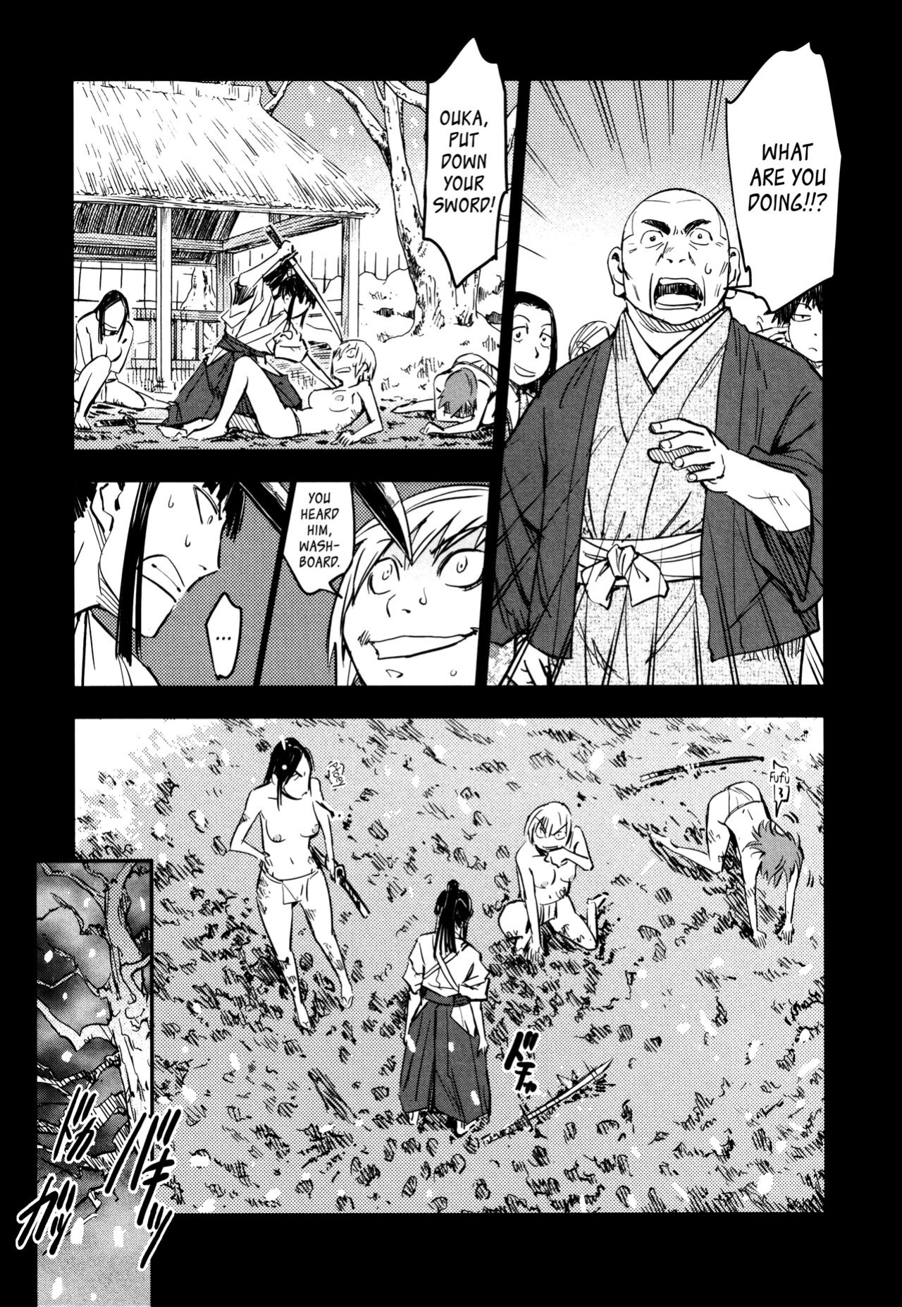 [Yamada Hideki] Manyuu Hikenchou Ch.13-14 (Vol.3 Ch.1-2) [biribiri]
