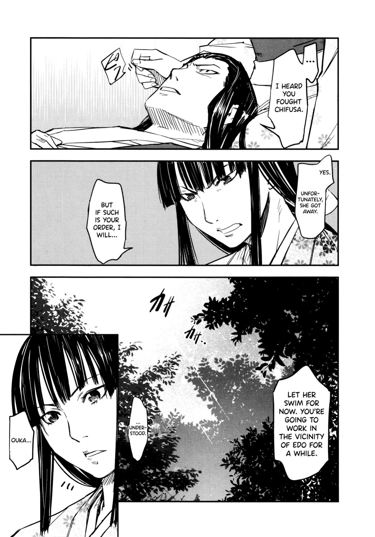 [Yamada Hideki] Manyuu Hikenchou Ch.13-14 (Vol.3 Ch.1-2) [biribiri]