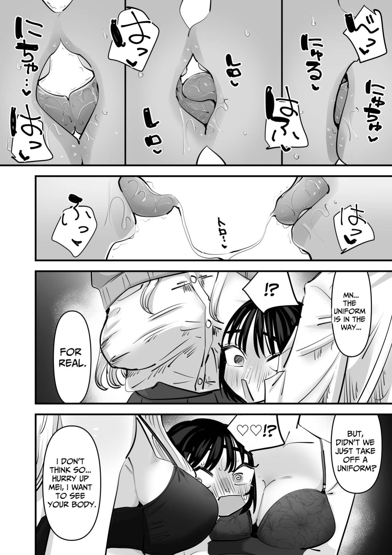 [Aweida] Yuri SEX nomani Hasama chatta Hanash | The Story Of How I Was Trapped In The Middle of Lesbian Sex [Daichi Chantal]