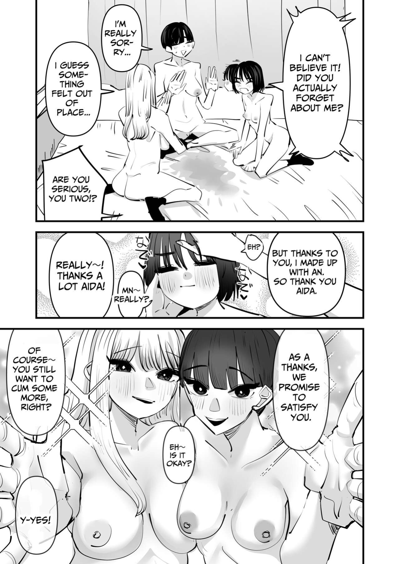 [Aweida] Yuri SEX nomani Hasama chatta Hanash | The Story Of How I Was Trapped In The Middle of Lesbian Sex [Daichi Chantal]