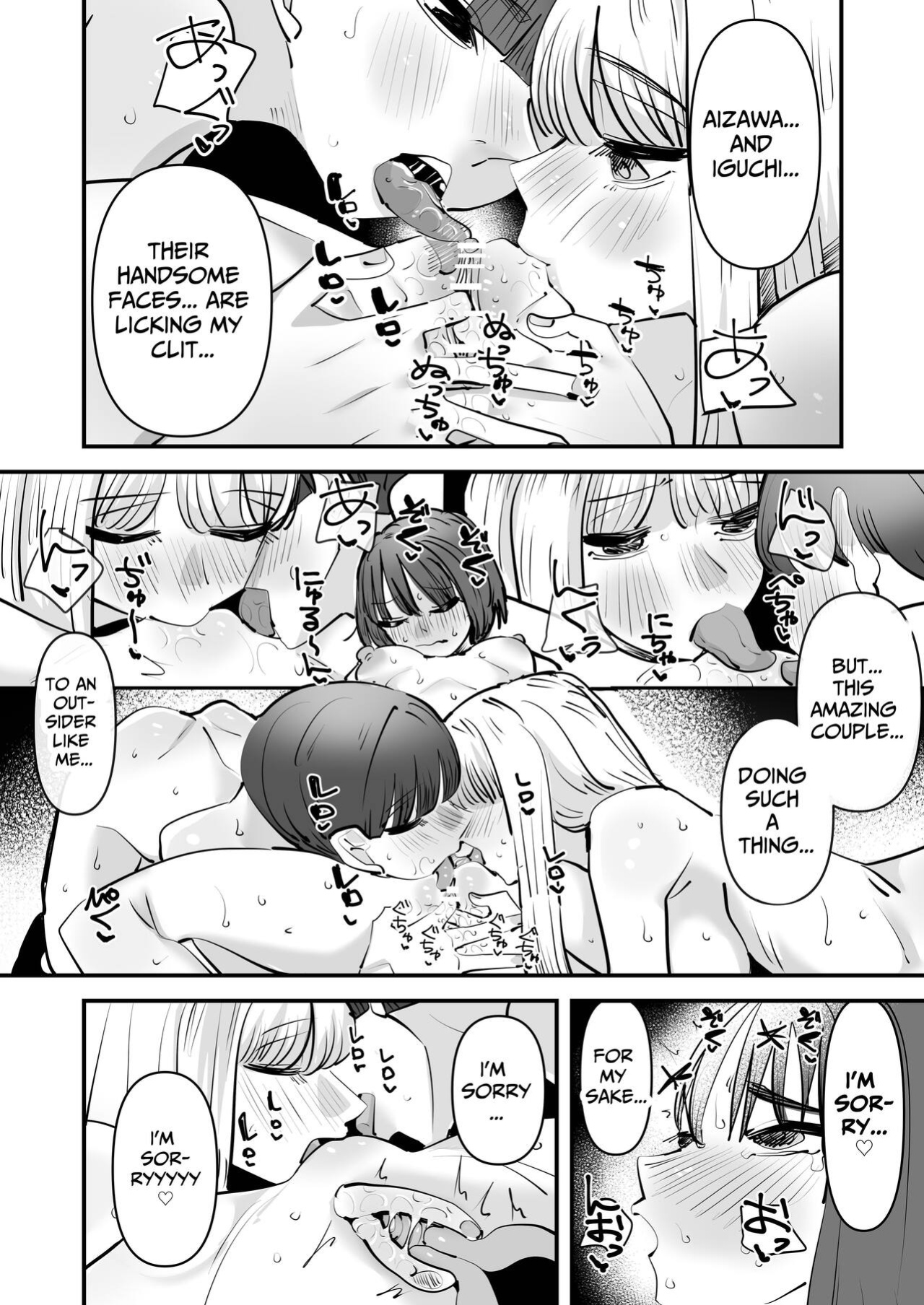 [Aweida] Yuri SEX nomani Hasama chatta Hanash | The Story Of How I Was Trapped In The Middle of Lesbian Sex [Daichi Chantal]