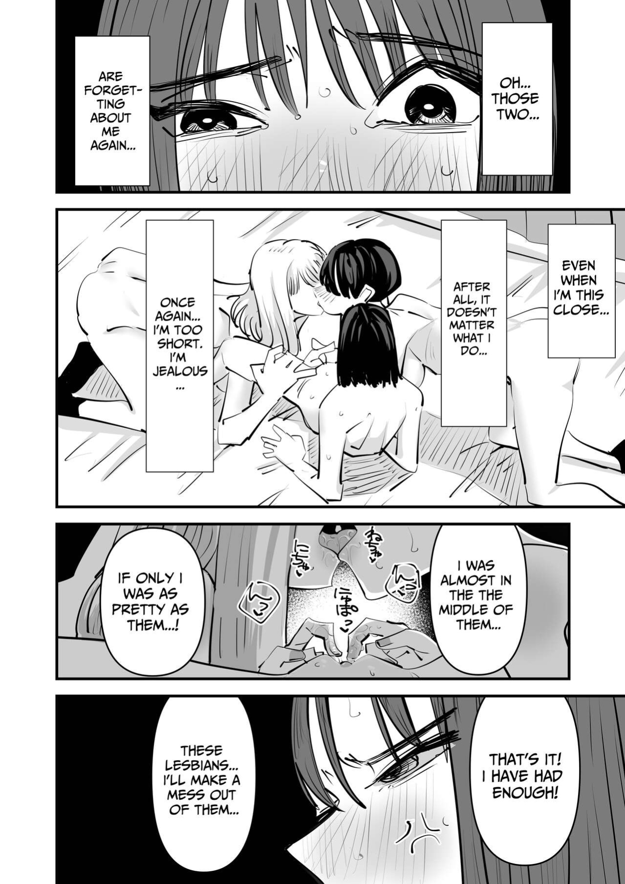[Aweida] Yuri SEX nomani Hasama chatta Hanash | The Story Of How I Was Trapped In The Middle of Lesbian Sex [Daichi Chantal]