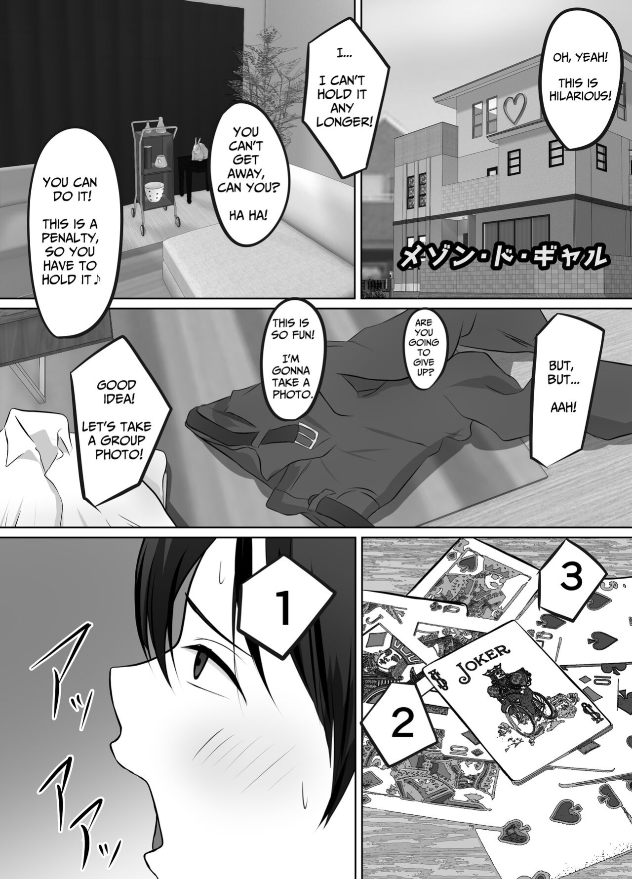 [Kougi Anmitsu (Ichiren Takushou)] Maison de Gal ~The share-house which Ayase decided to stay at is filled with only GALS!?~ [Solid Rose]