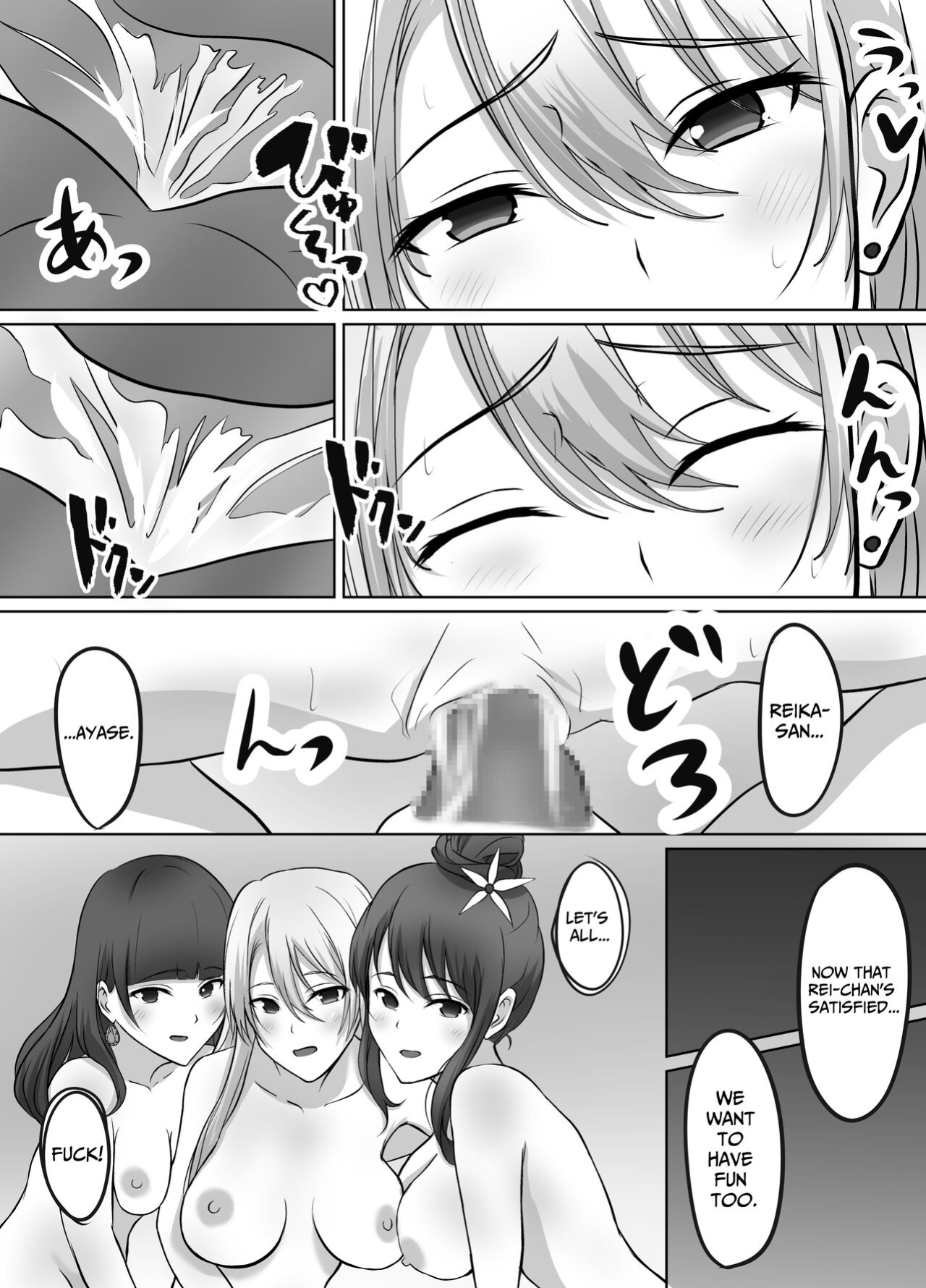 [Kougi Anmitsu (Ichiren Takushou)] Maison de Gal ~The share-house which Ayase decided to stay at is filled with only GALS!?~ [Solid Rose]