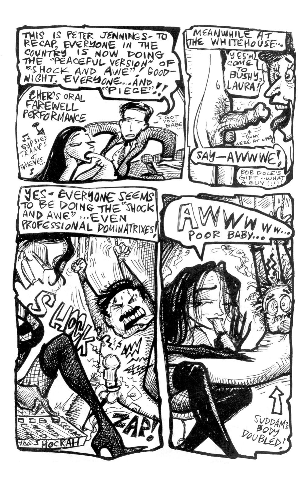 [Eros Comix] Blowjob 7