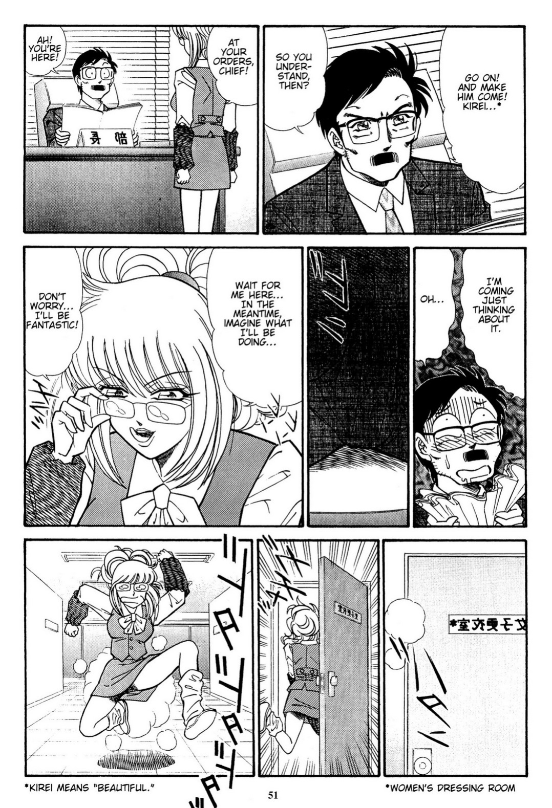 sizzle comix #38