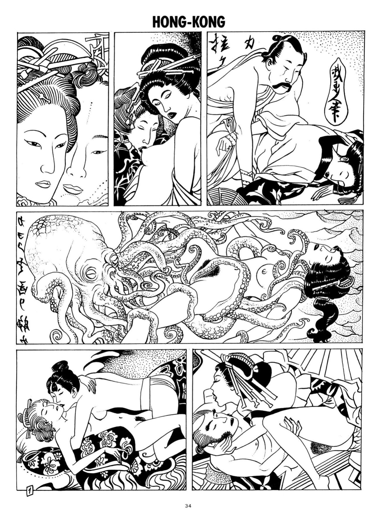 [Massimo Rotundo] Ex Libris Eroticis #3 {Loops}