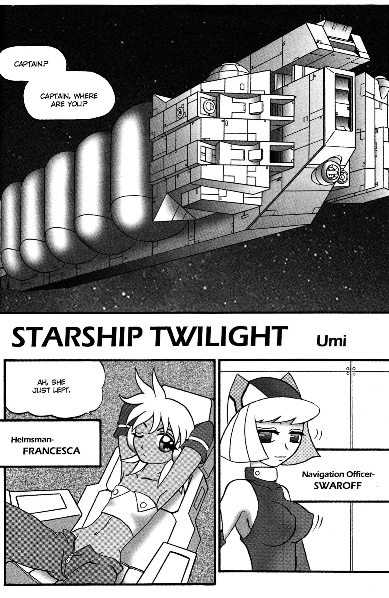 [Umi] Starship Twilight