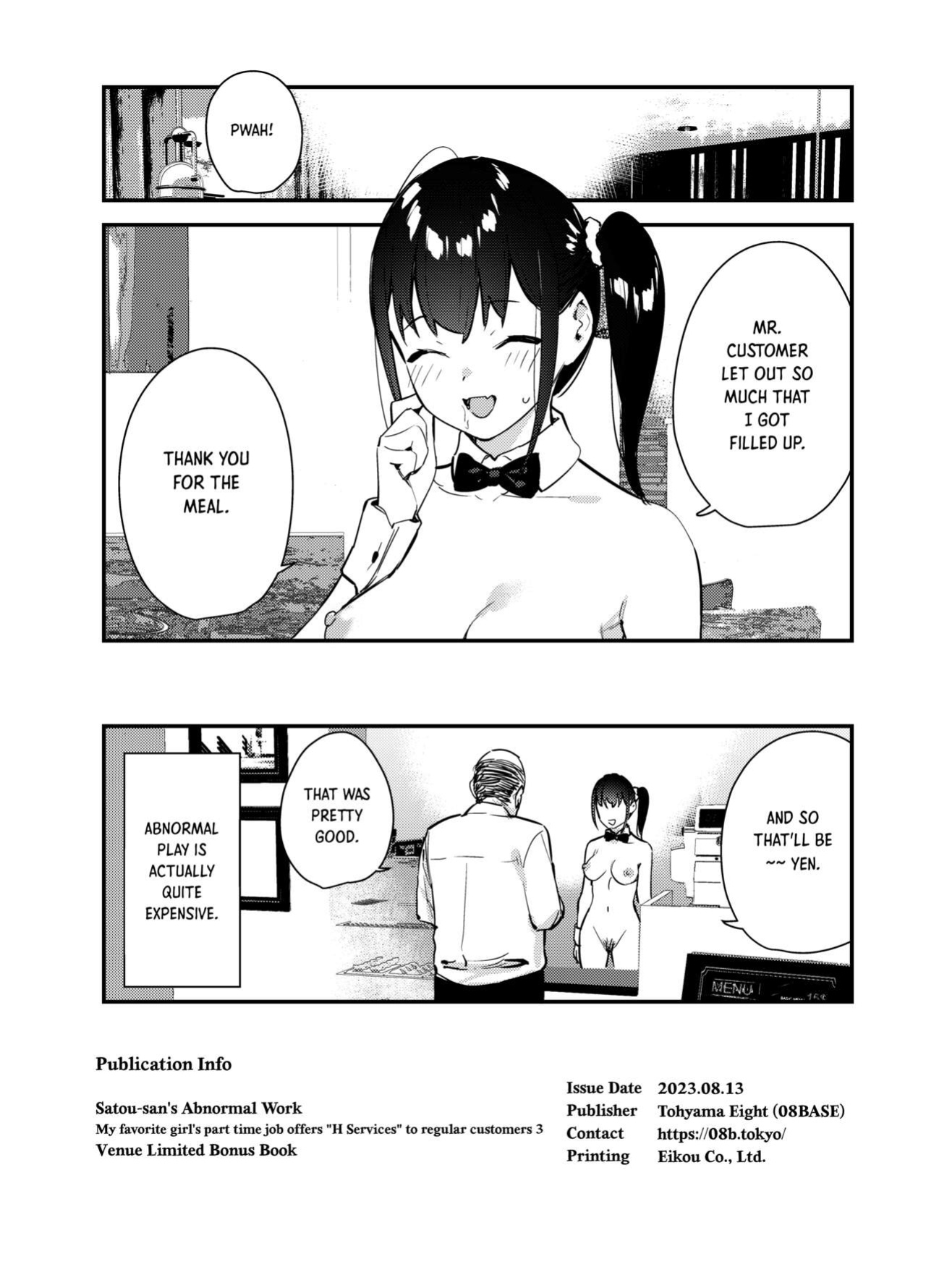 (C102) [08BASE (Tohyama eight)] Satou-san's Abnormal Work