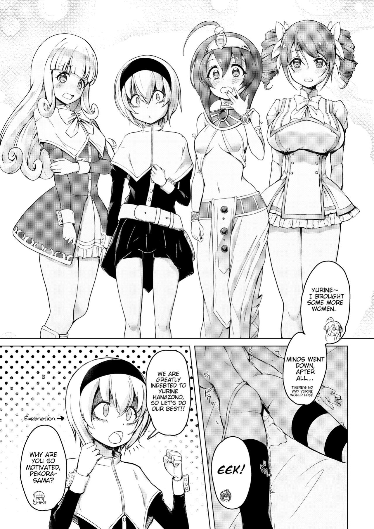 [Oishii Udon (Ocza)] Yurine Harem (Jashin-chan Dropkick) [BoatShirt]
