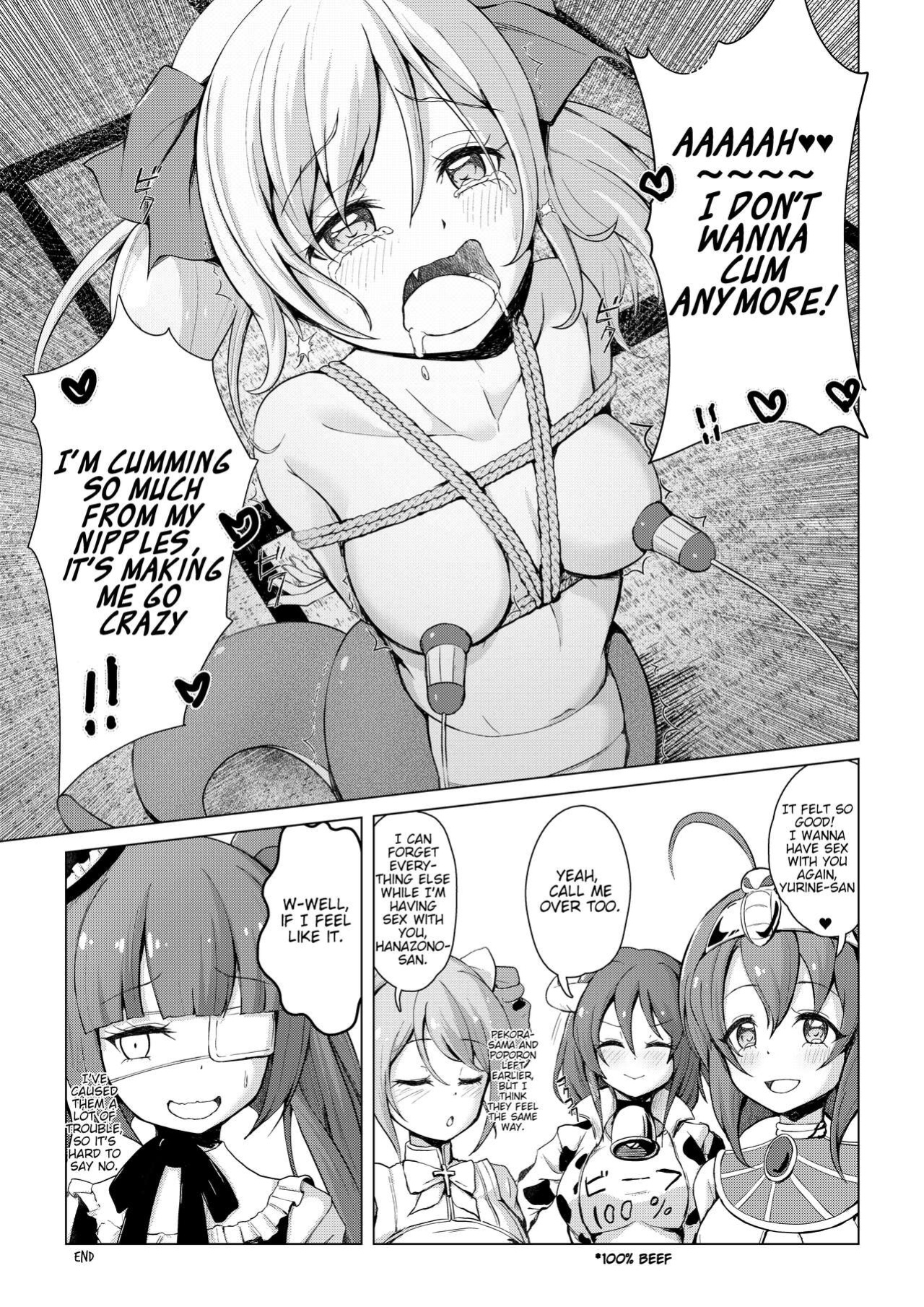 [Oishii Udon (Ocza)] Yurine Harem (Jashin-chan Dropkick) [BoatShirt]