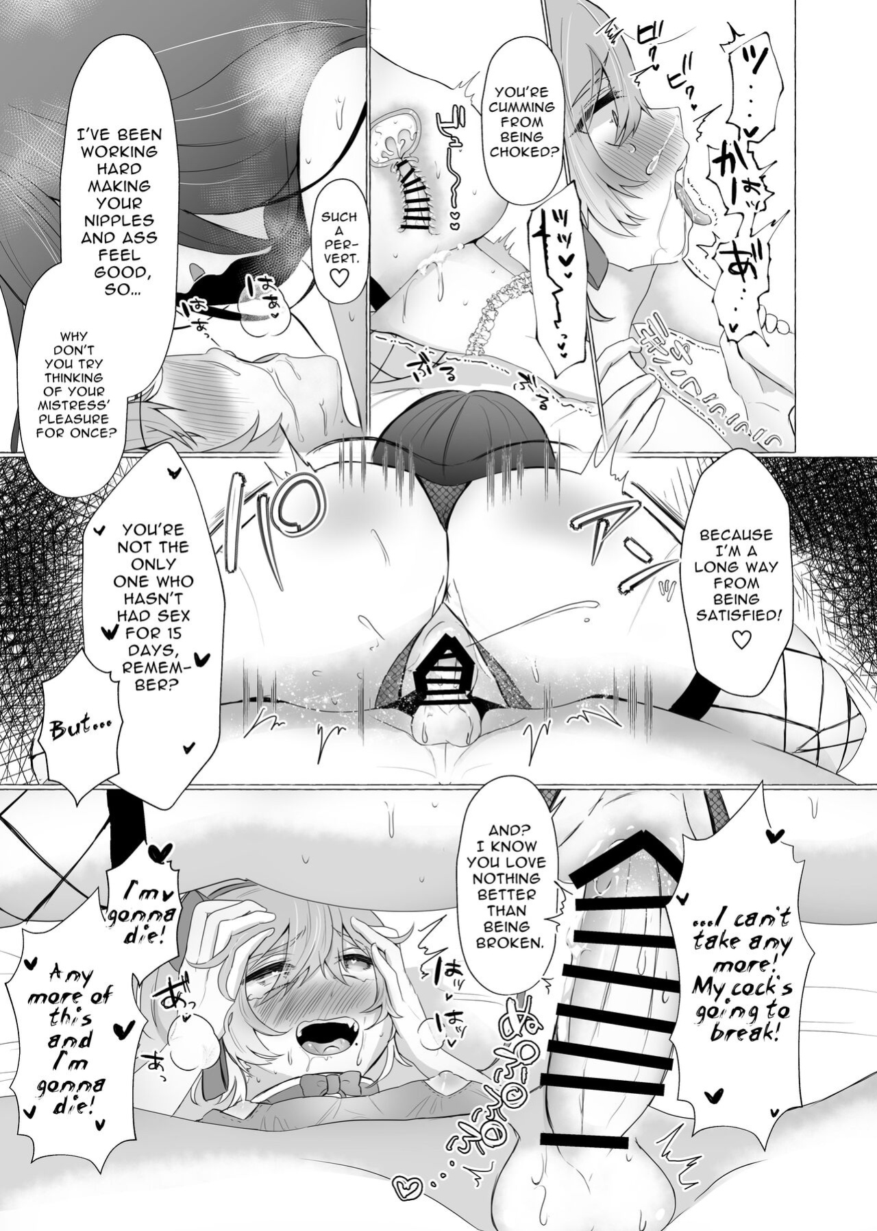 [Umino Ryo] I Will Become Her Dog 2