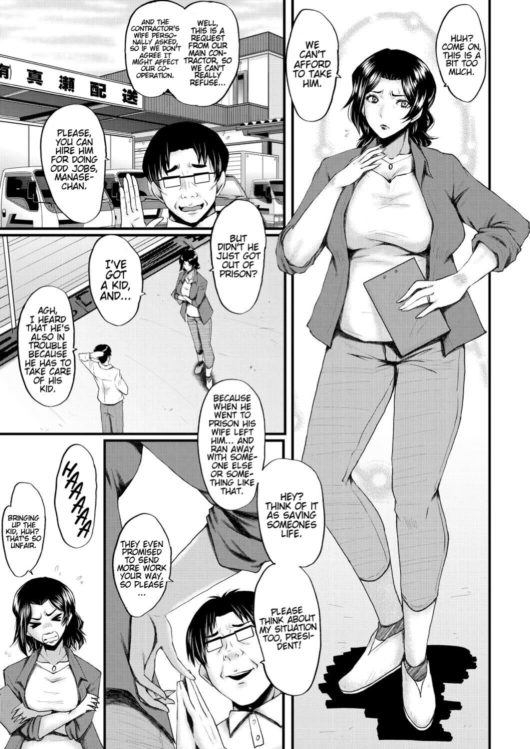 [Sink] Inmon ~Kaa-san wa Onahole~ My Mom Is An Onahole Ch. 1 (COMIC MILF 2023-08 Vol. 73)[Bamboozalator]