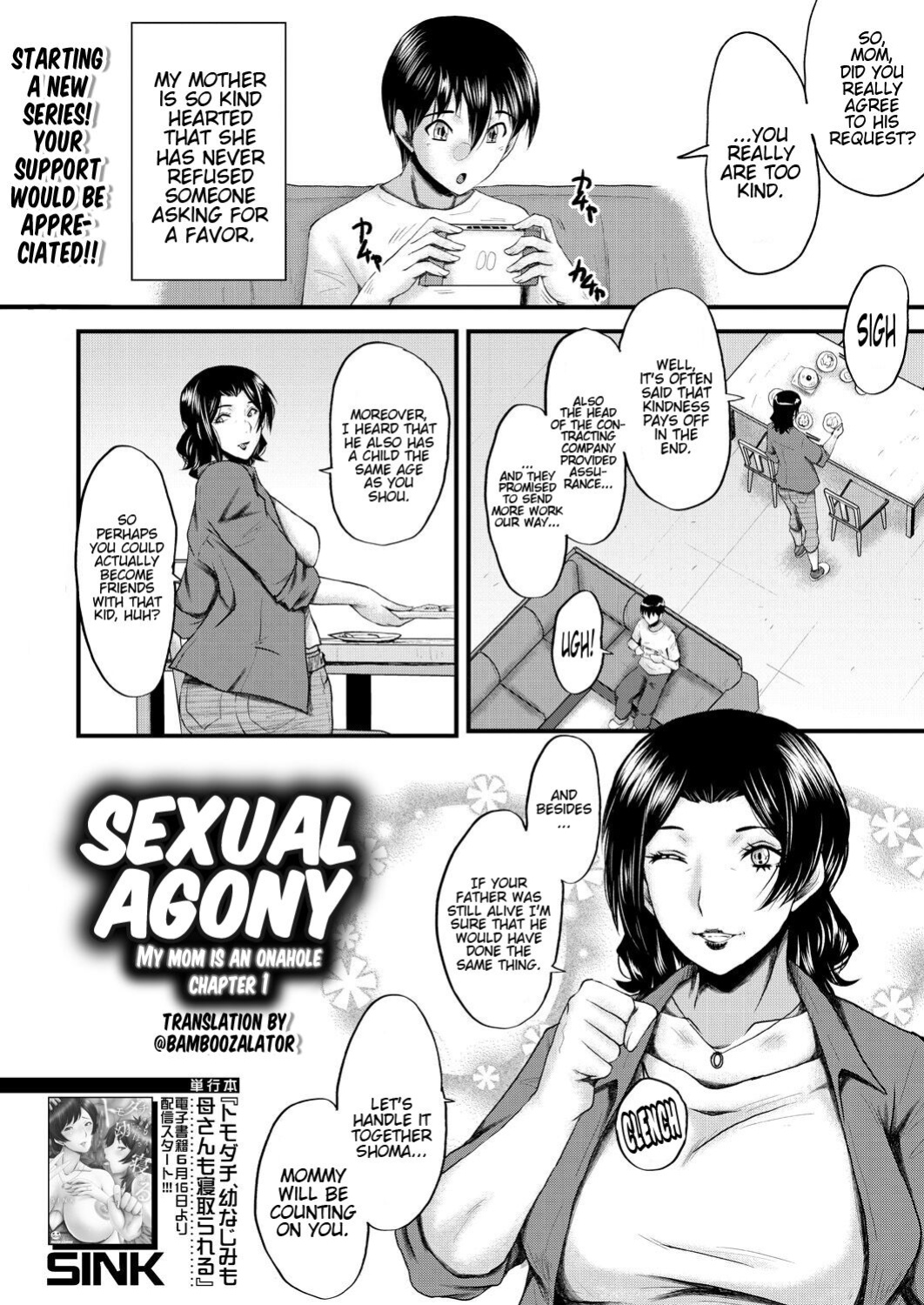 [Sink] Inmon ~Kaa-san wa Onahole~ My Mom Is An Onahole Ch. 1 (COMIC MILF 2023-08 Vol. 73)[Bamboozalator]