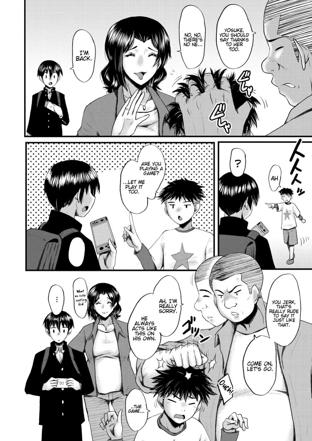 [Sink] Inmon ~Kaa-san wa Onahole~ My Mom Is An Onahole Ch. 1 (COMIC MILF 2023-08 Vol. 73)[Bamboozalator]
