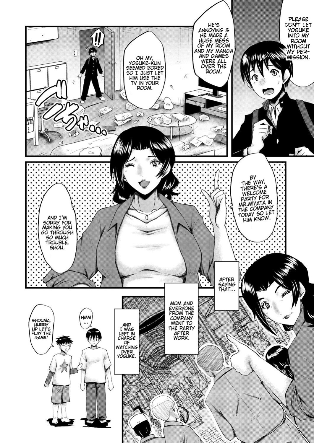 [Sink] Inmon ~Kaa-san wa Onahole~ My Mom Is An Onahole Ch. 1 (COMIC MILF 2023-08 Vol. 73)[Bamboozalator]