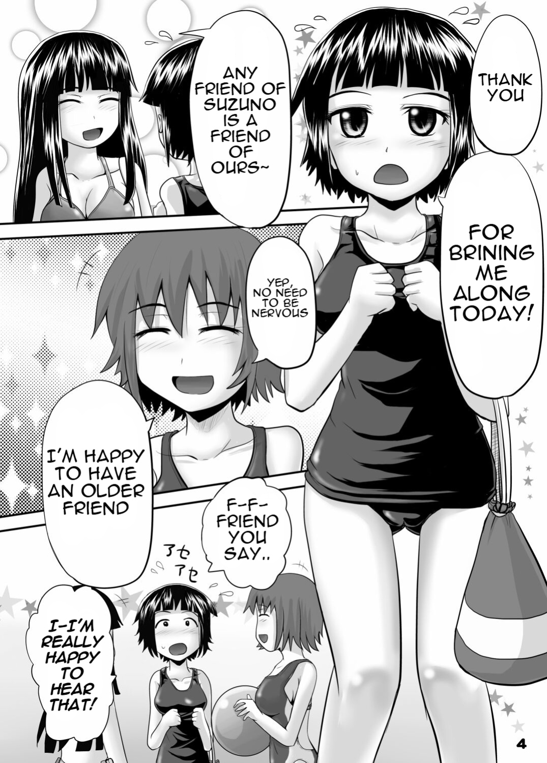 [Suzu no Oka (Homare)] Suzu no Shitatari 8